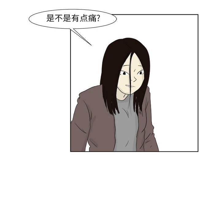 第 32 话 [完结]99
