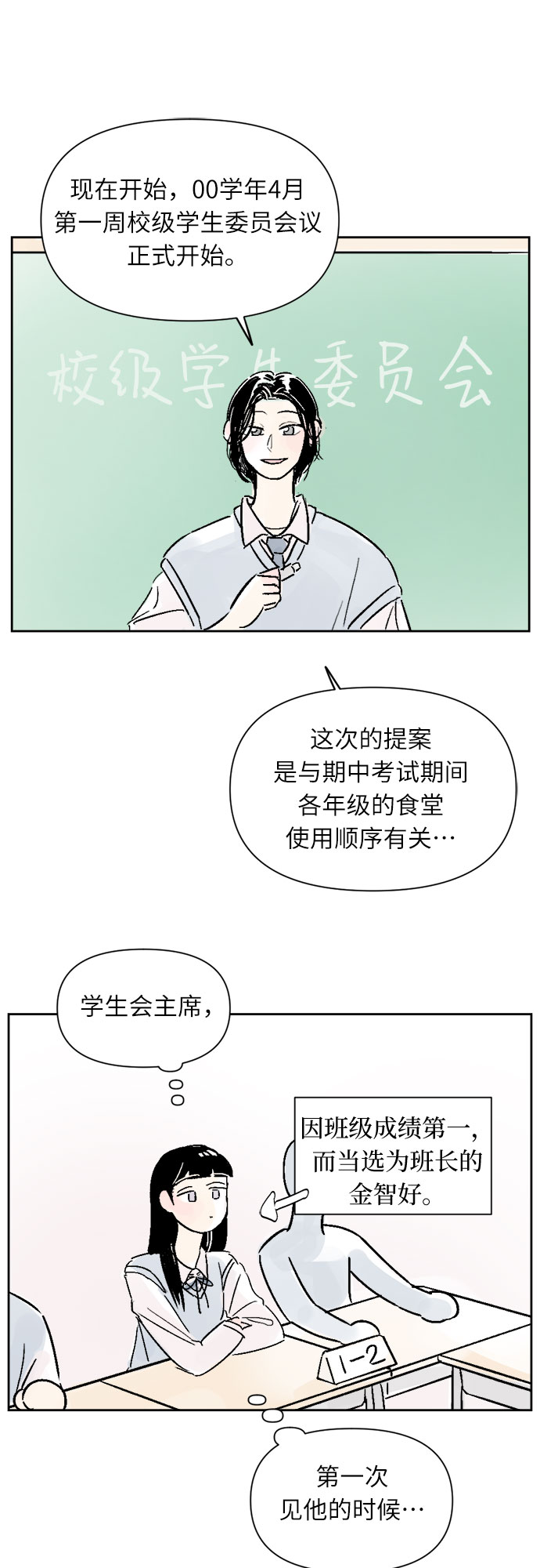 第11话1