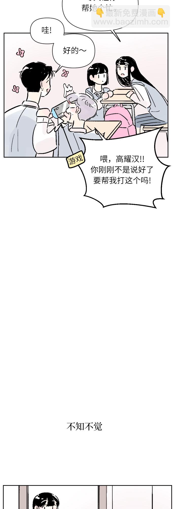第11话10