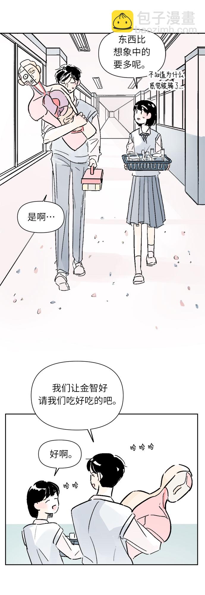 第11话12
