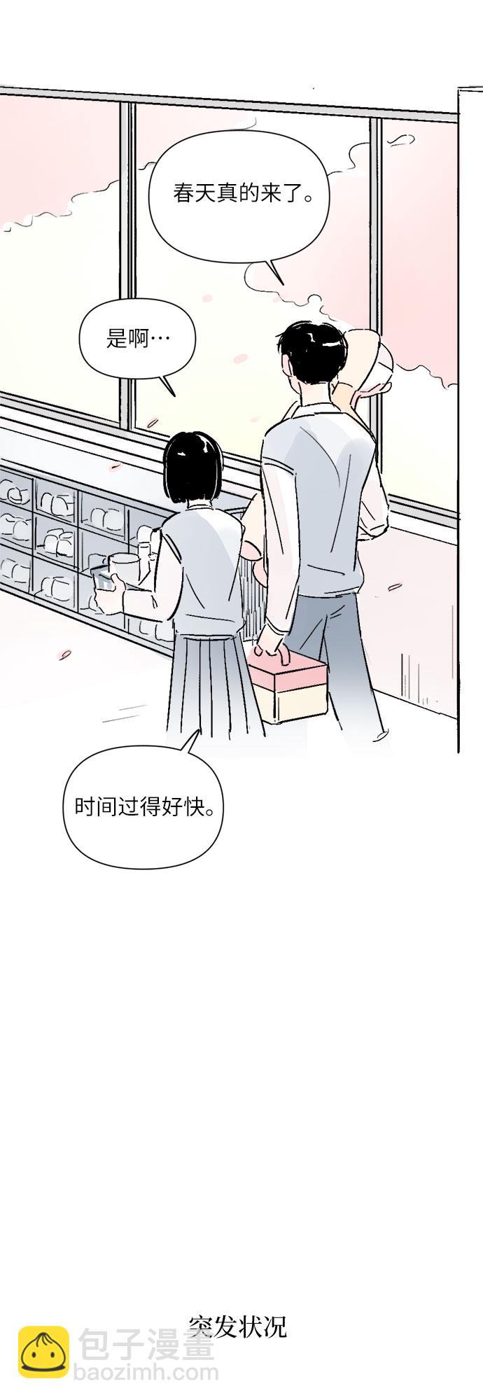 第11话16