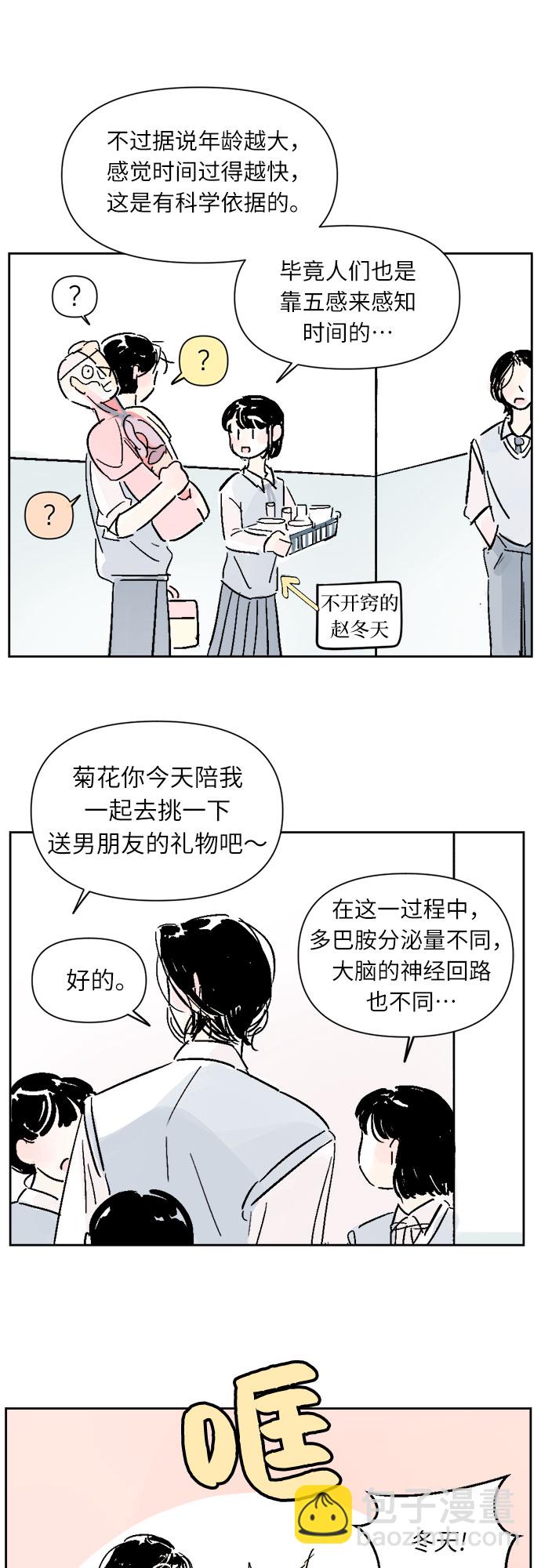 第11话17