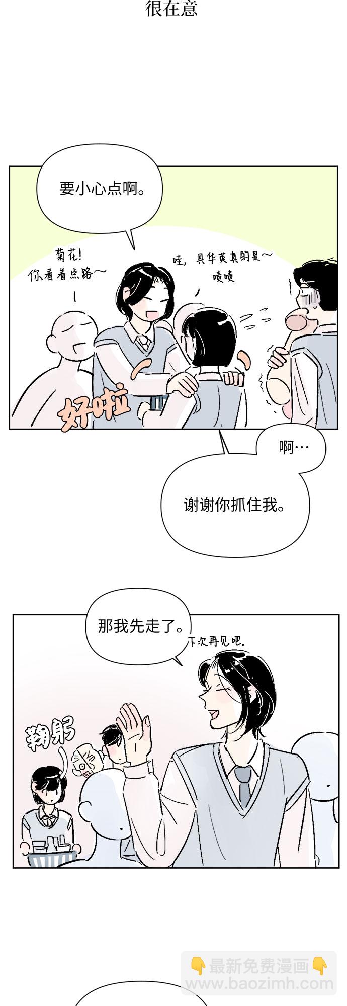 第11话21
