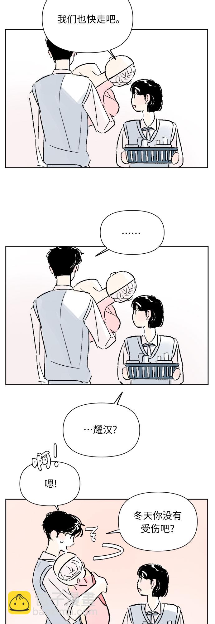 第11话22