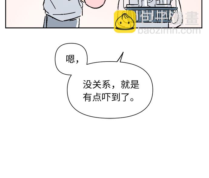 第11话23