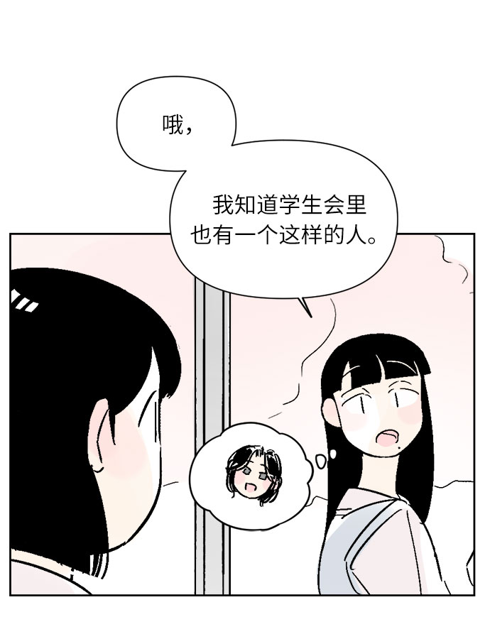 第11话27