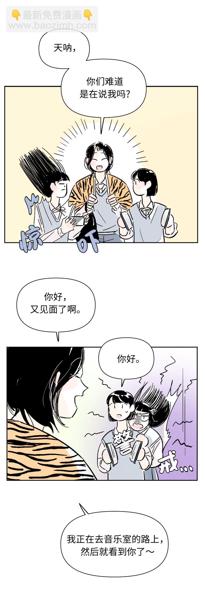 第11话28