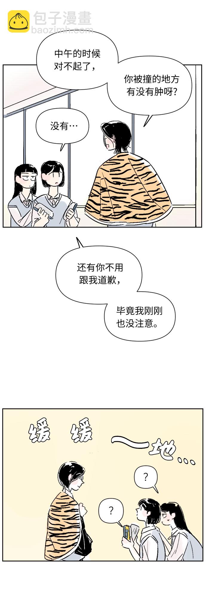 第11话29