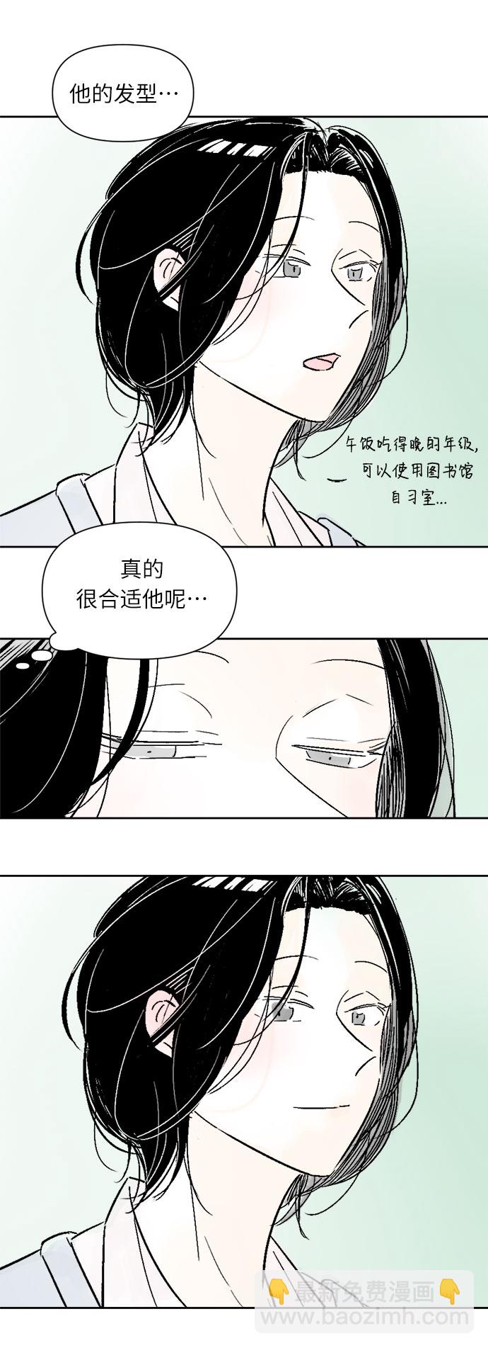 第11话3