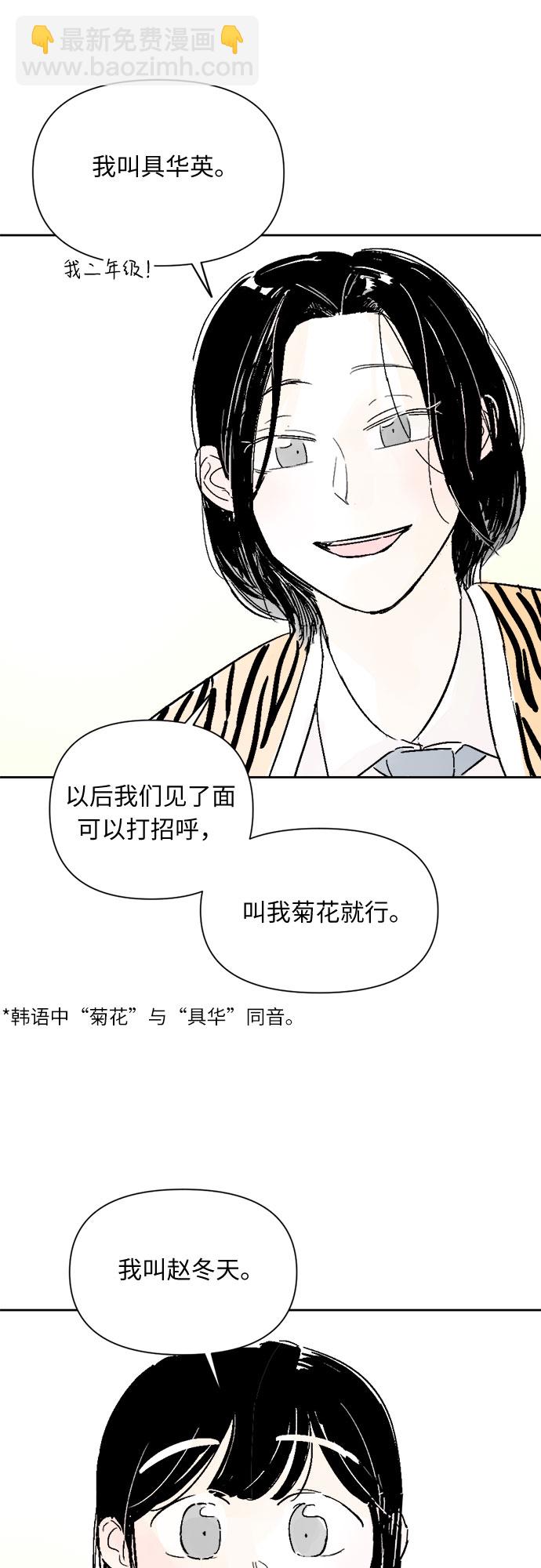 第11话30