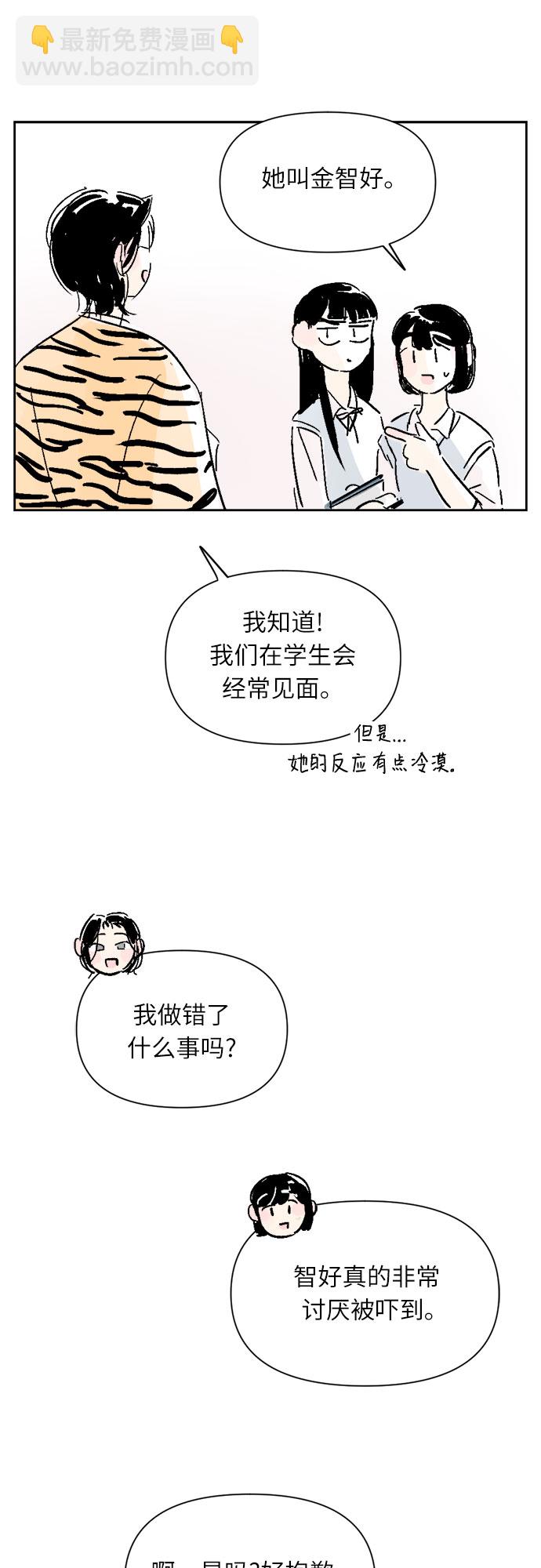 第11话32