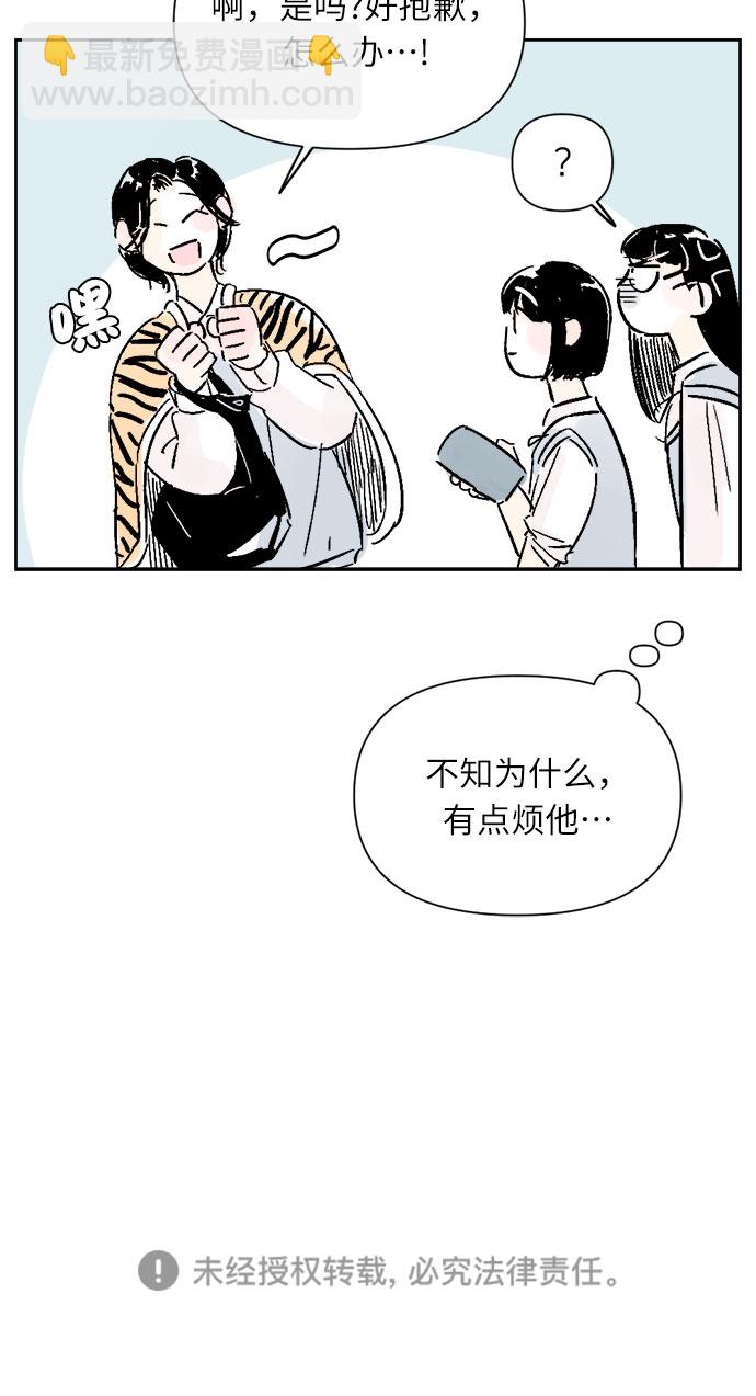 第11话33