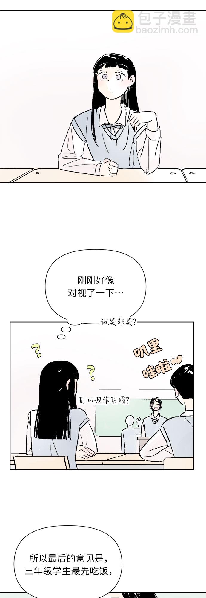 第11话4