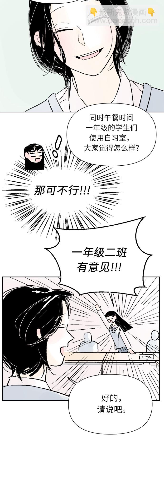 第11话5