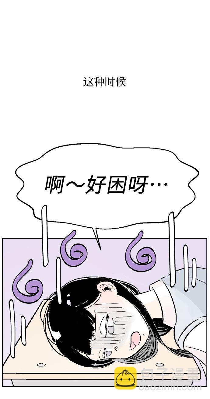第11话7
