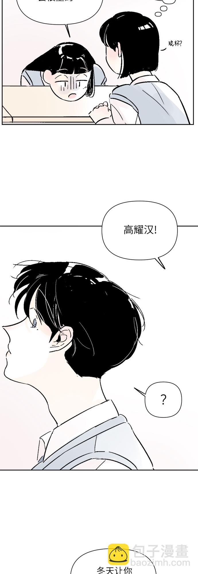 第11话9