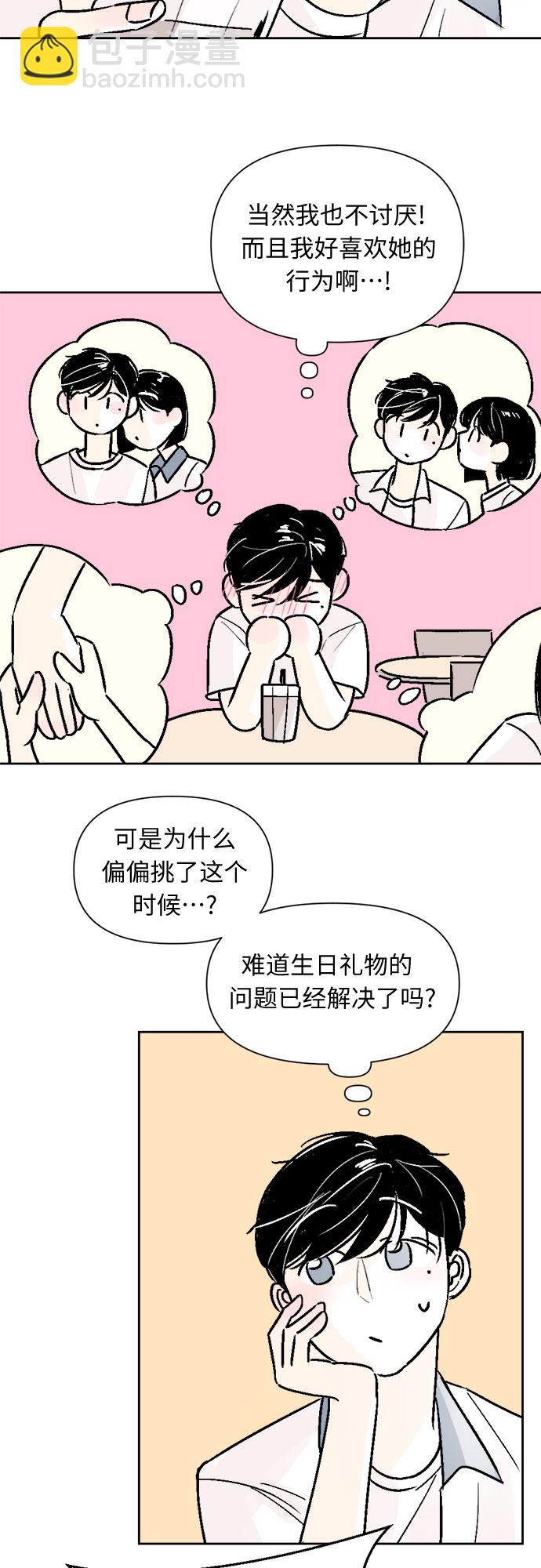第55话26