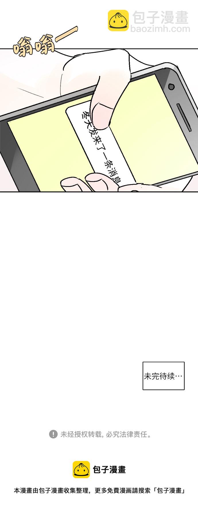第55话38