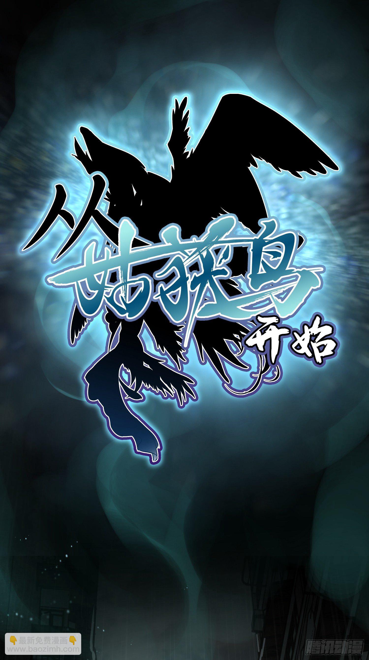 封面、人物档案2