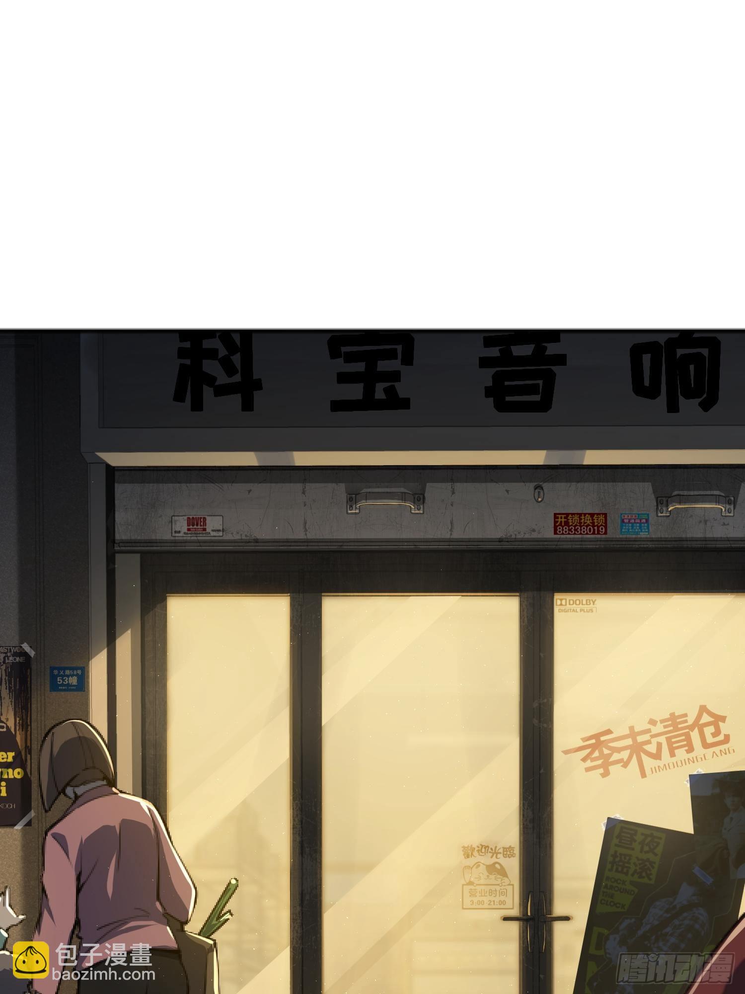 第一回 貘与姑获鸟1