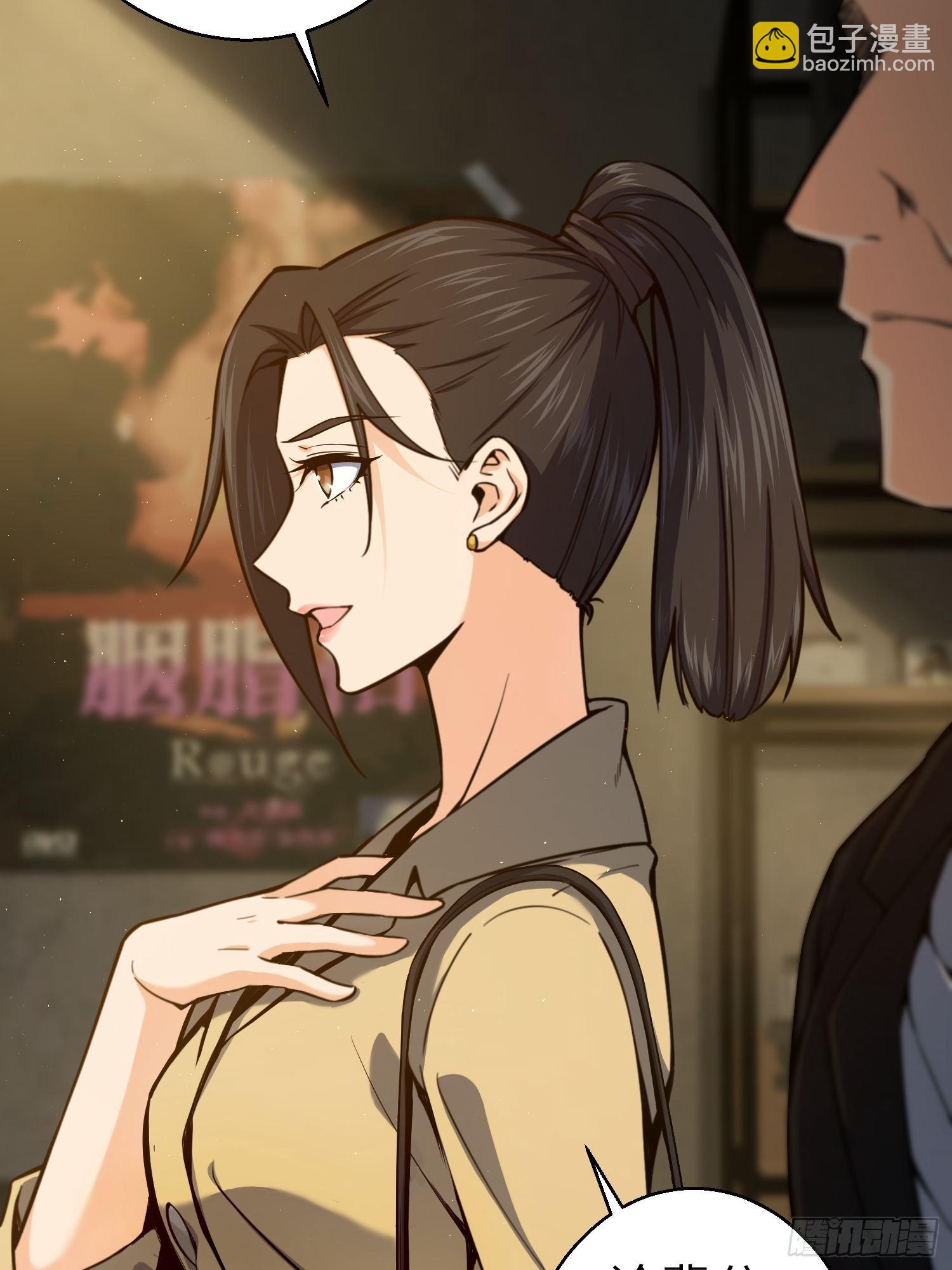 第一回 貘与姑获鸟10