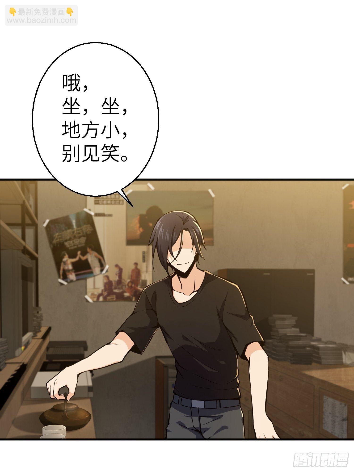 第一回 貘与姑获鸟12