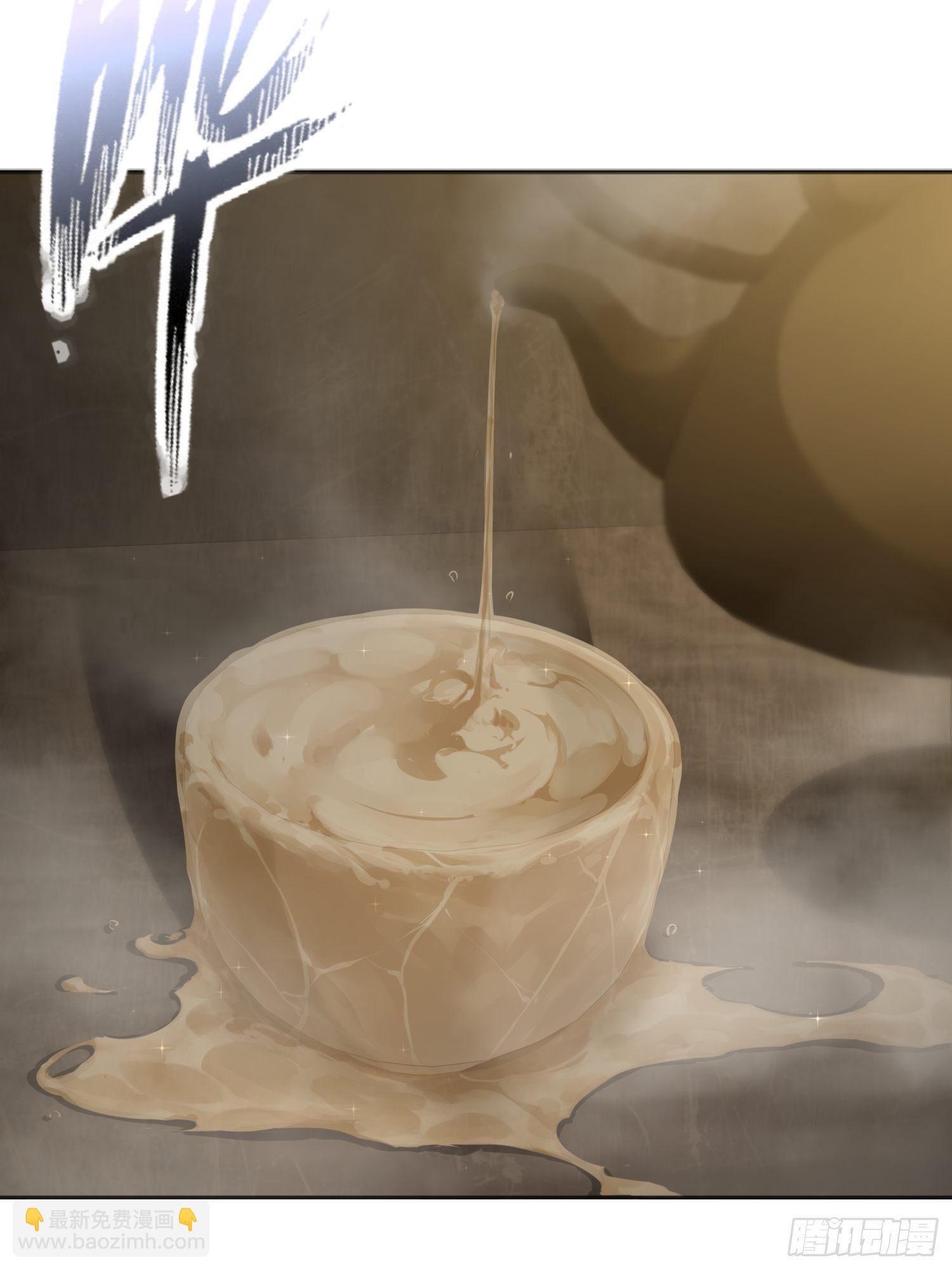 第一回 貘与姑获鸟17