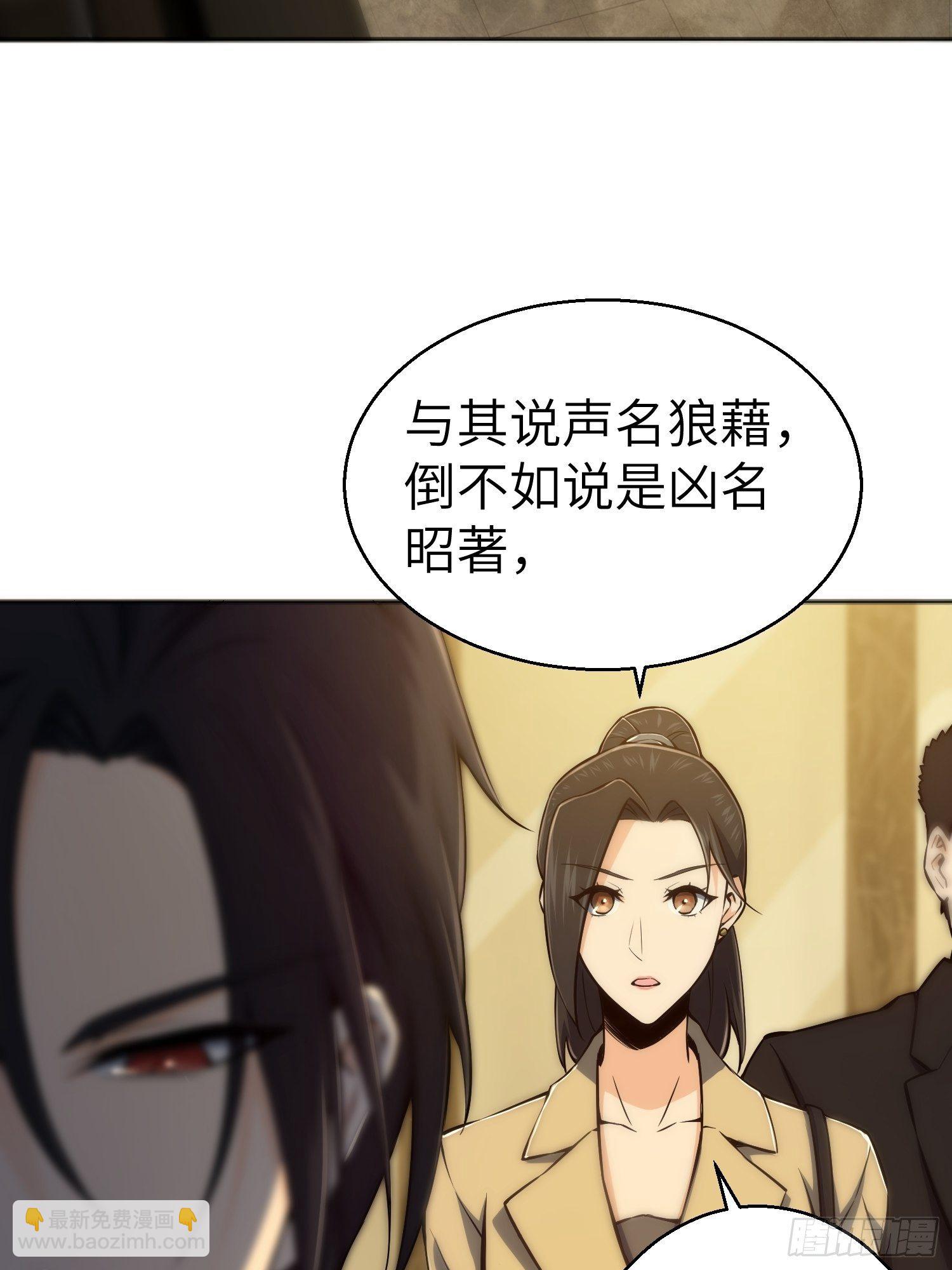 第一回 貘与姑获鸟21