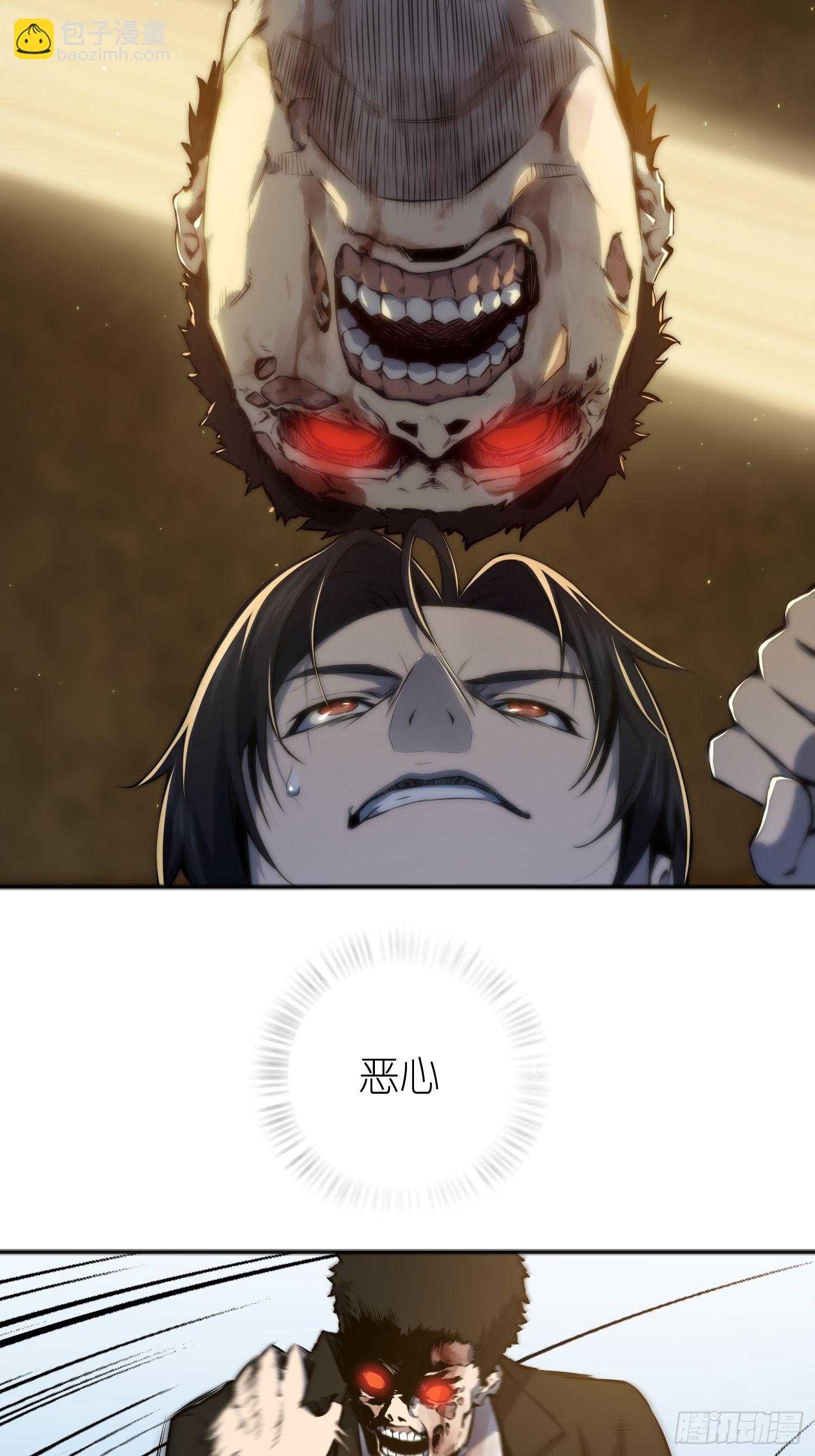 第一回 貘与姑获鸟44