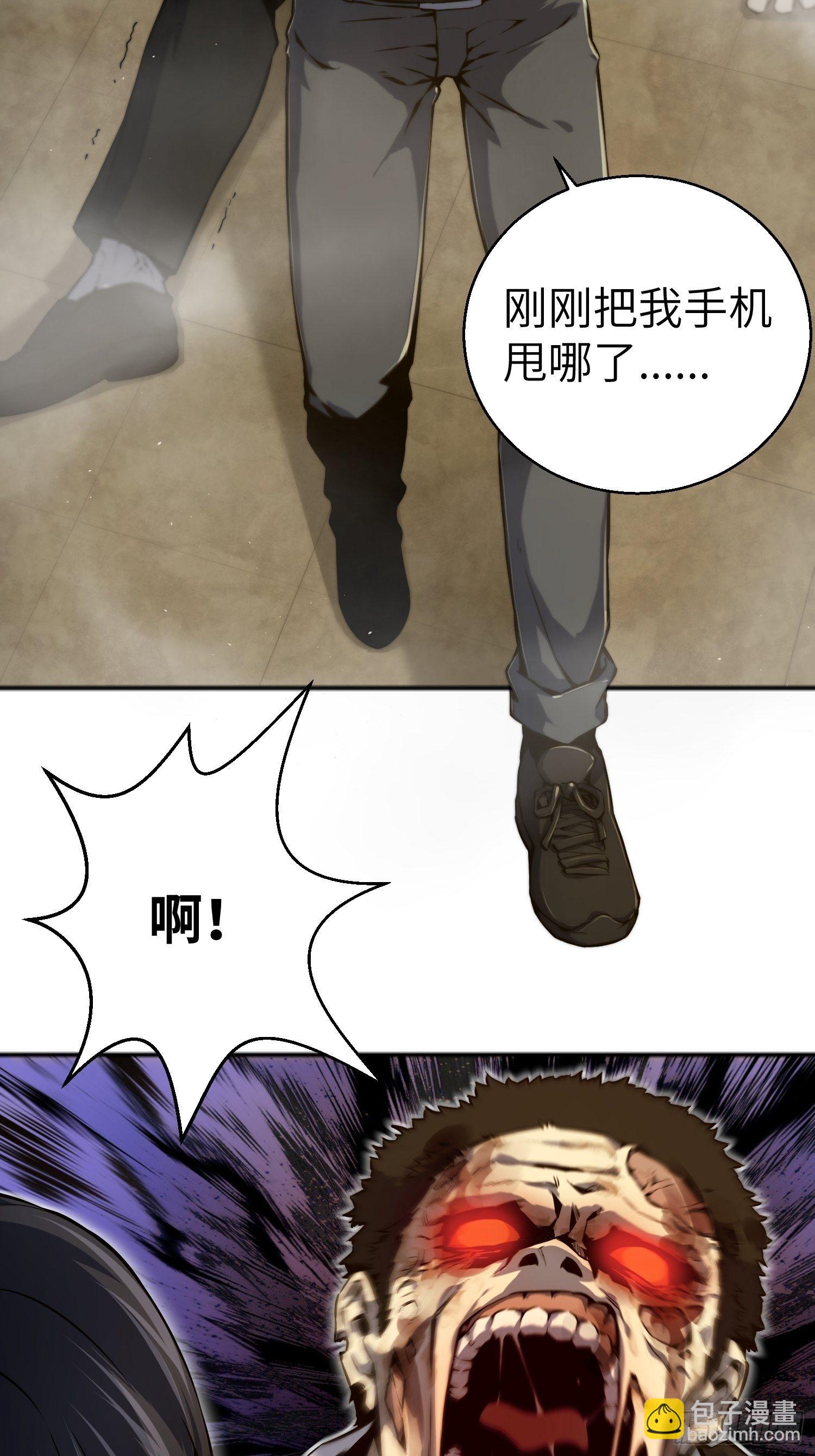 第一回 貘与姑获鸟52