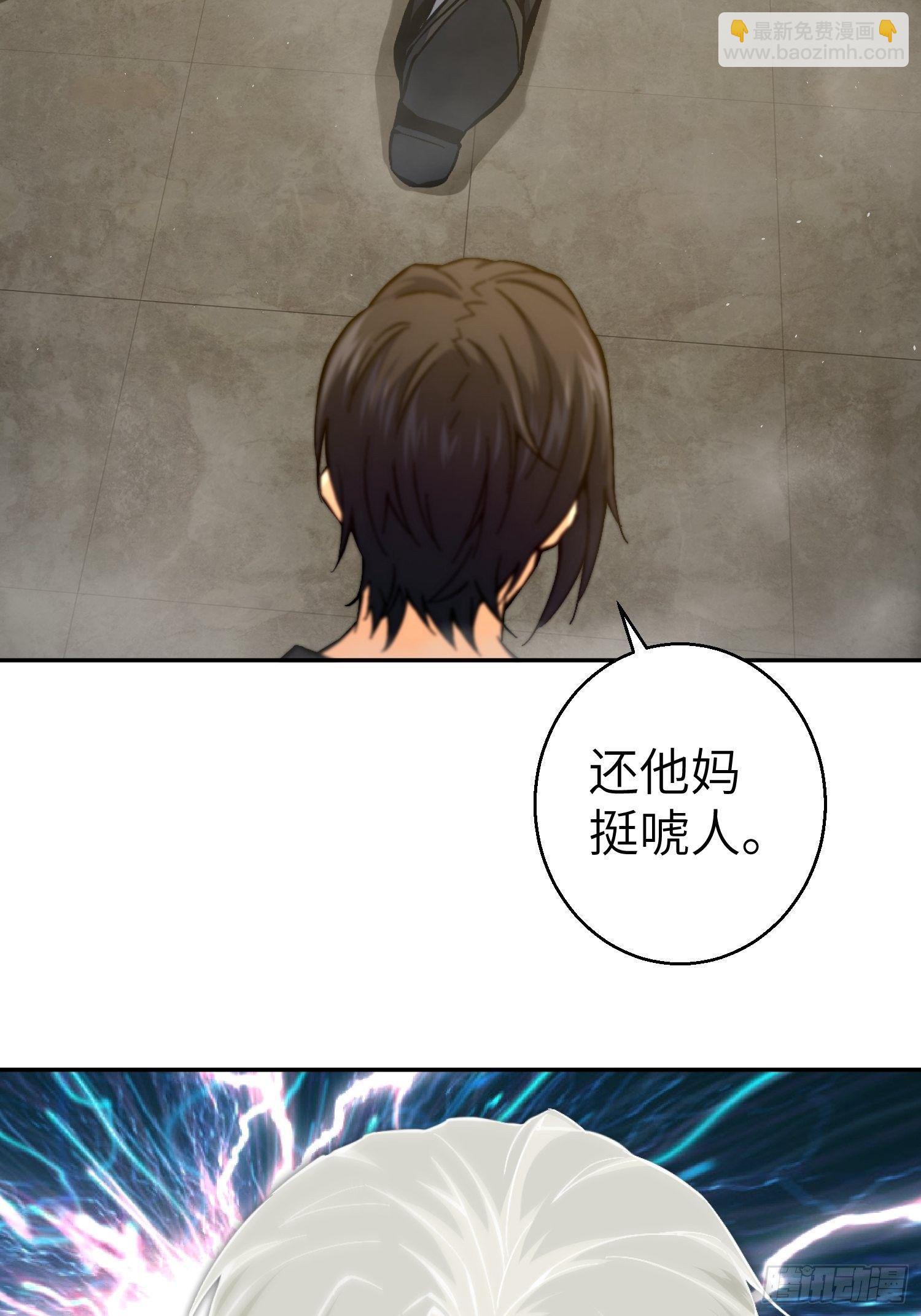 第一回 貘与姑获鸟57
