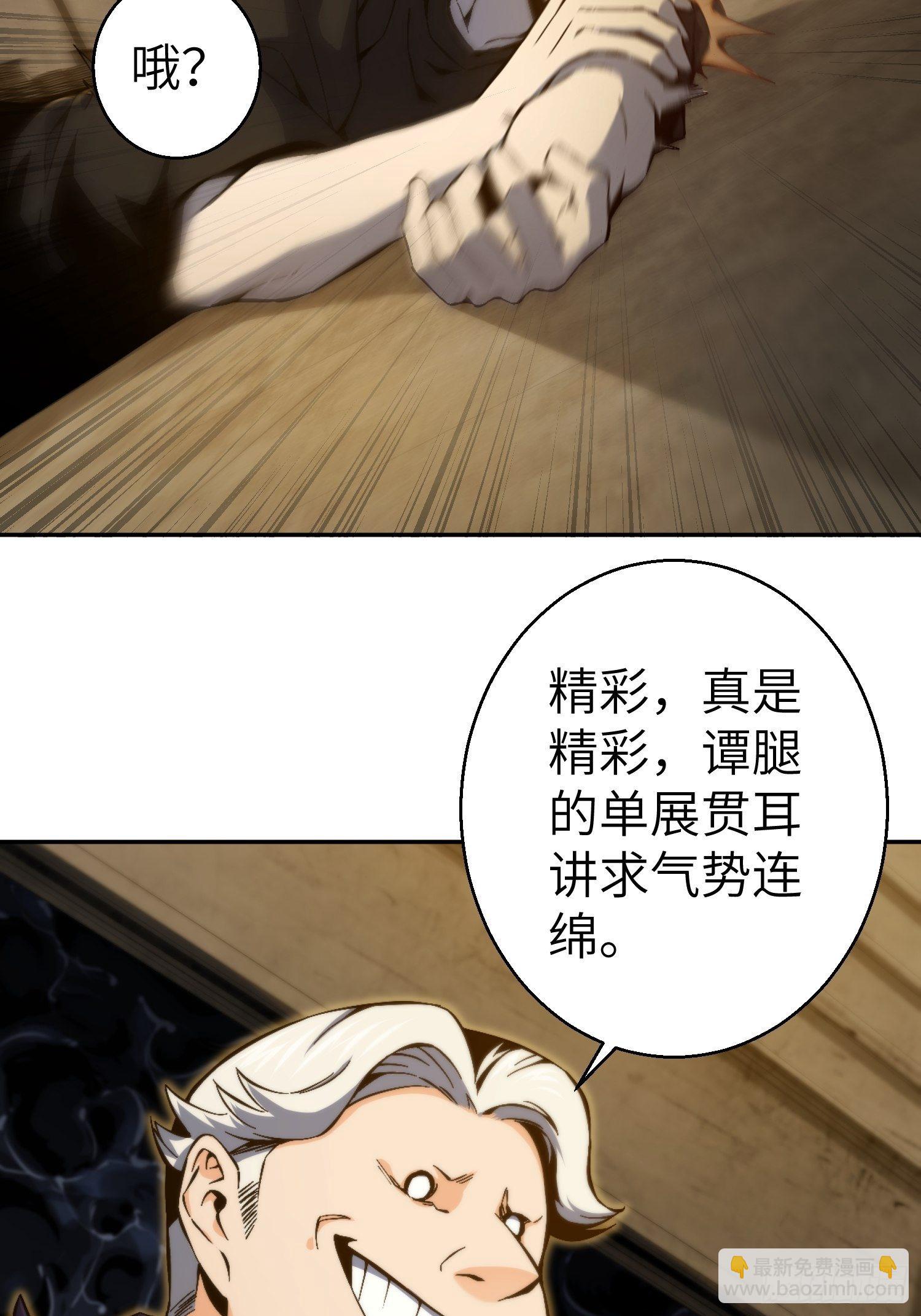 第一回 貘与姑获鸟69