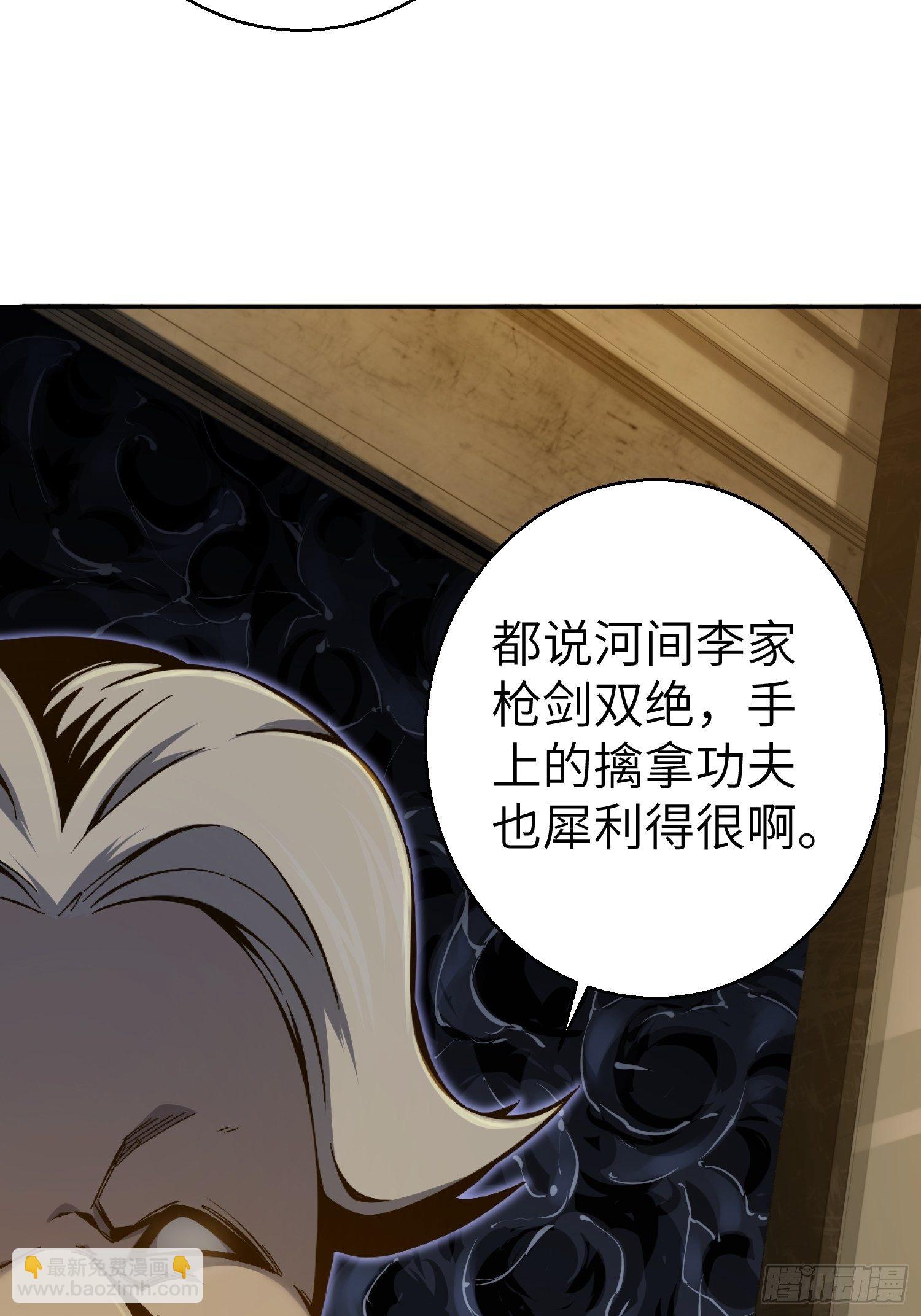 第一回 貘与姑获鸟71