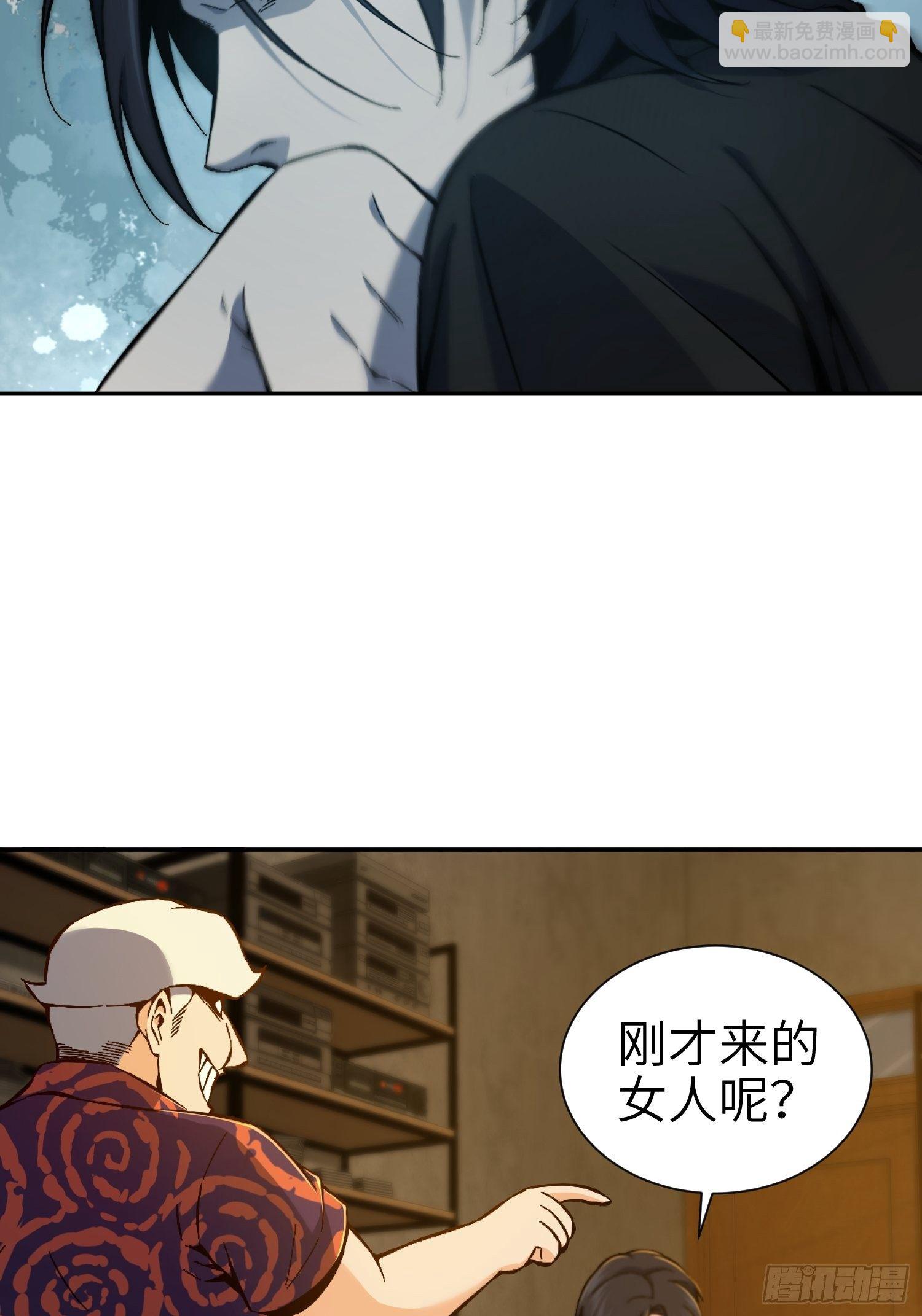 第一回 貘与姑获鸟73