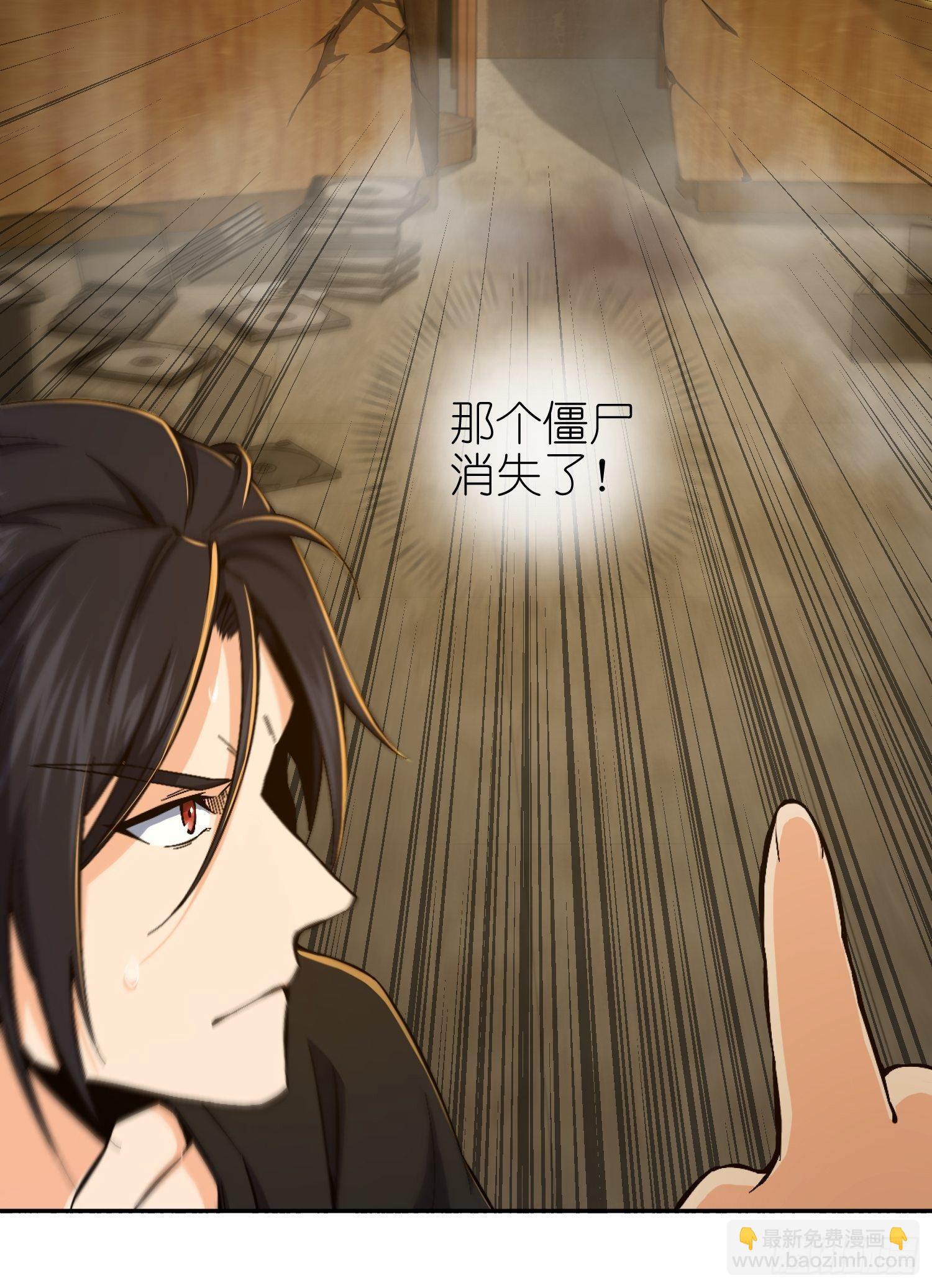 第一回 貘与姑获鸟75