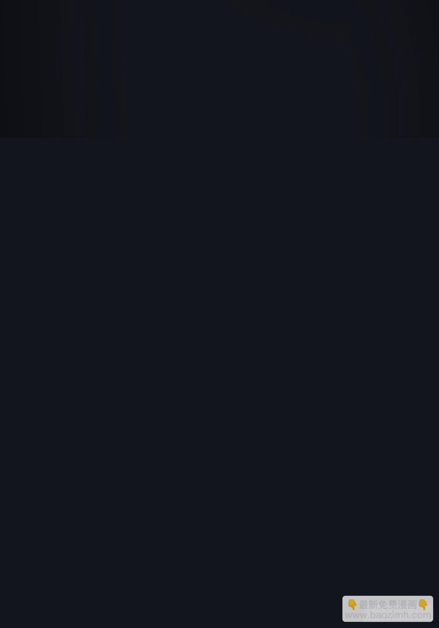 第一回 貘与姑获鸟92