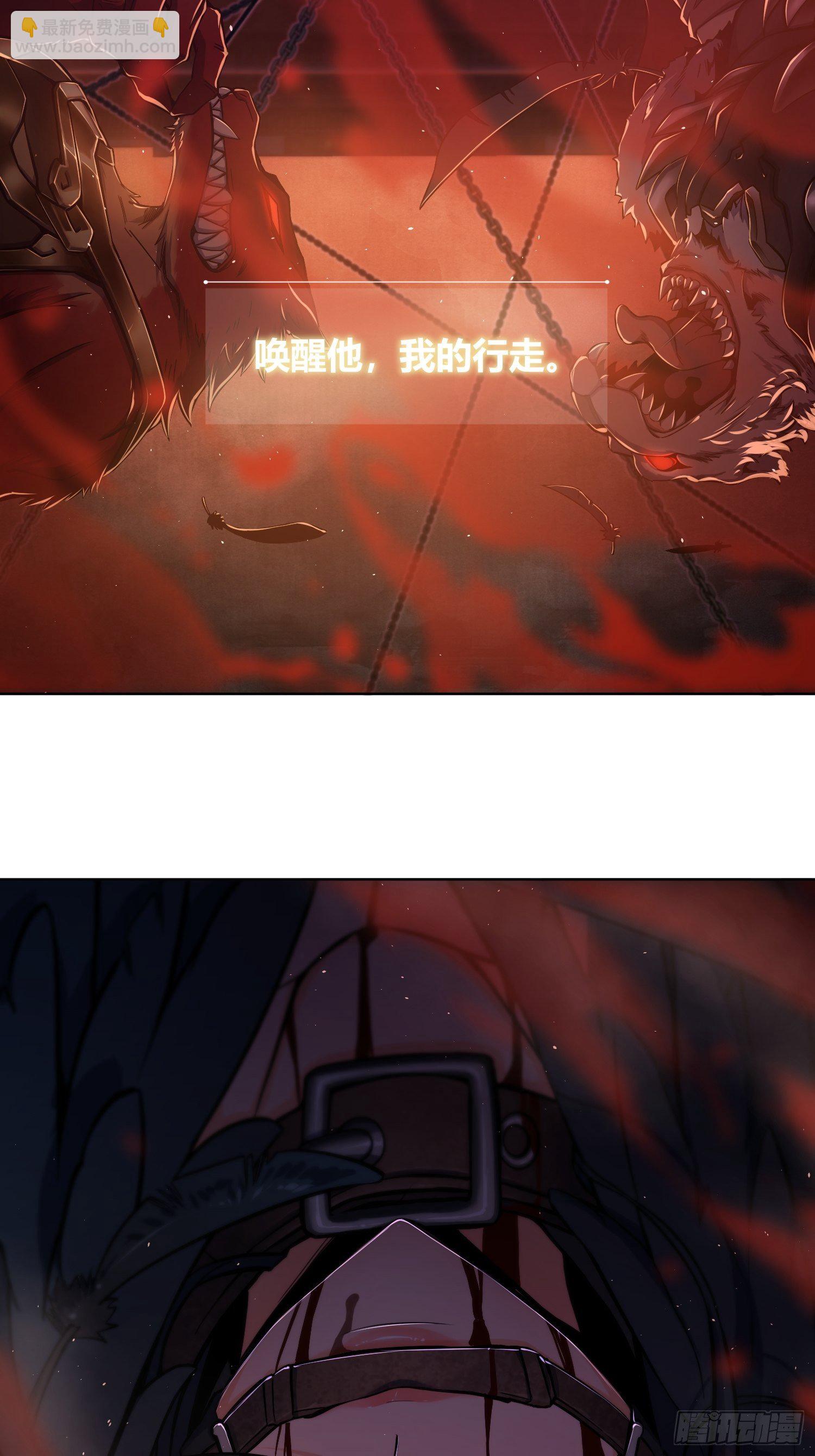 第二回 子胥过关13