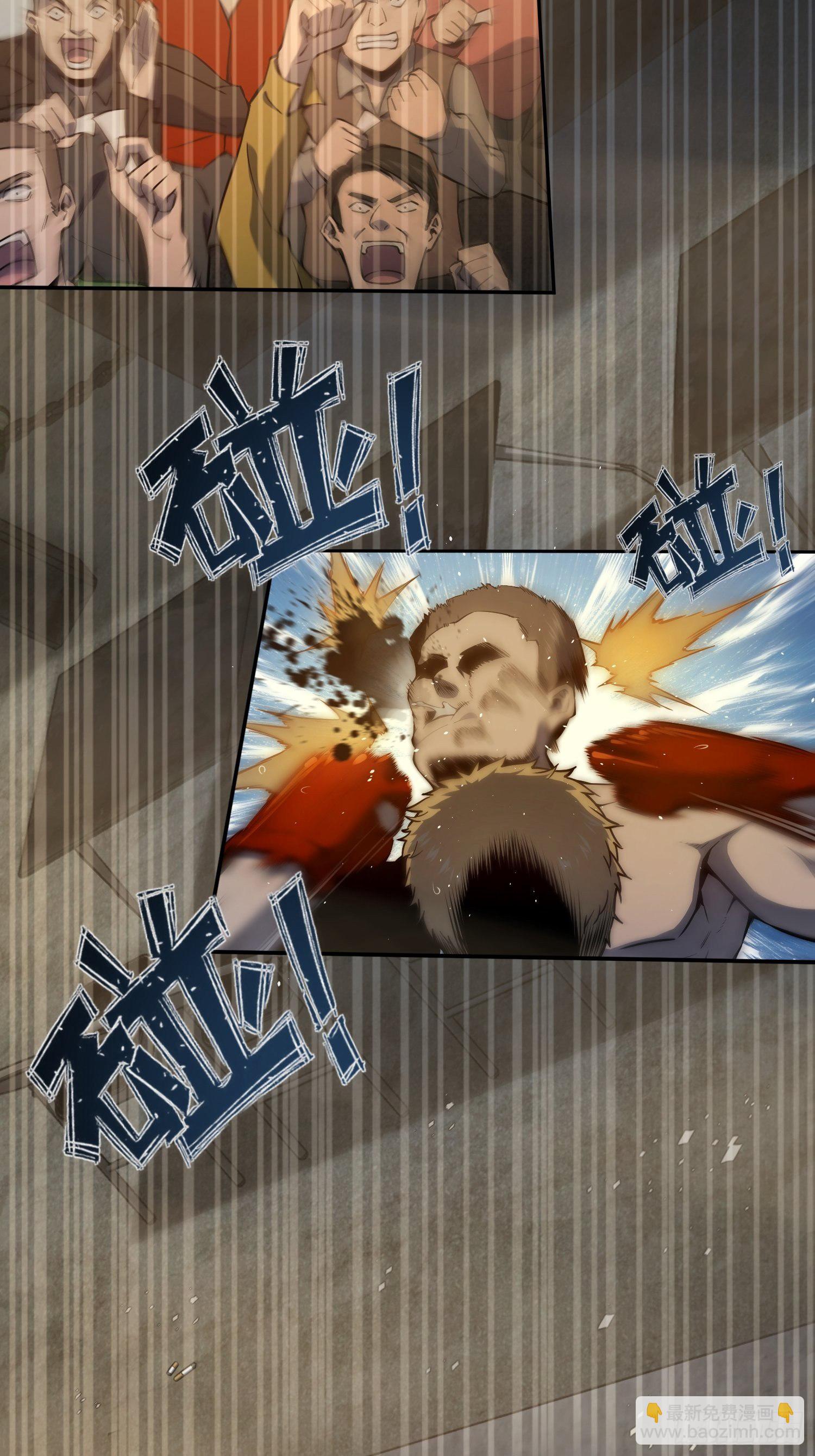 第二回 子胥过关20