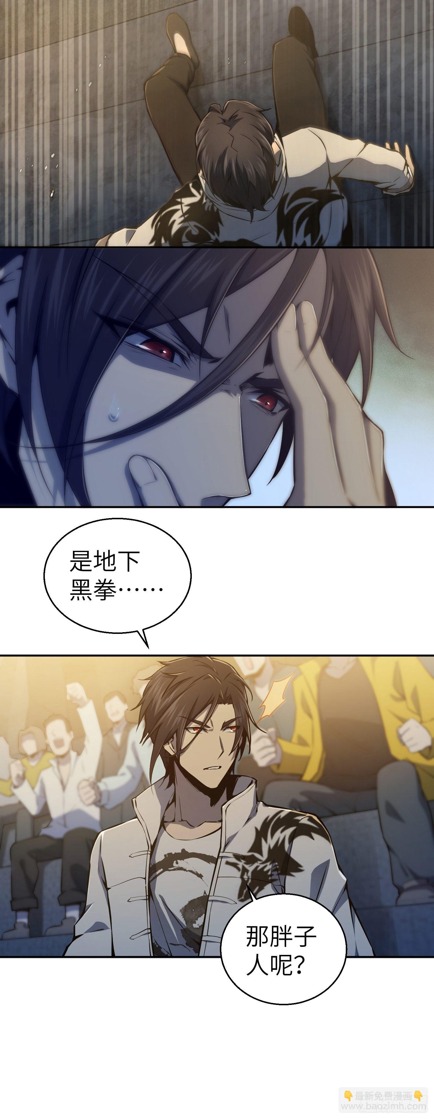 第二回 子胥过关21