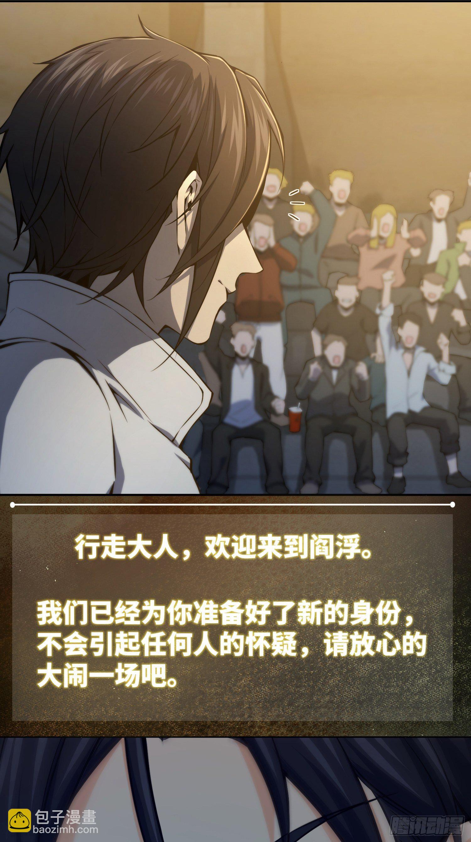 第二回 子胥过关22