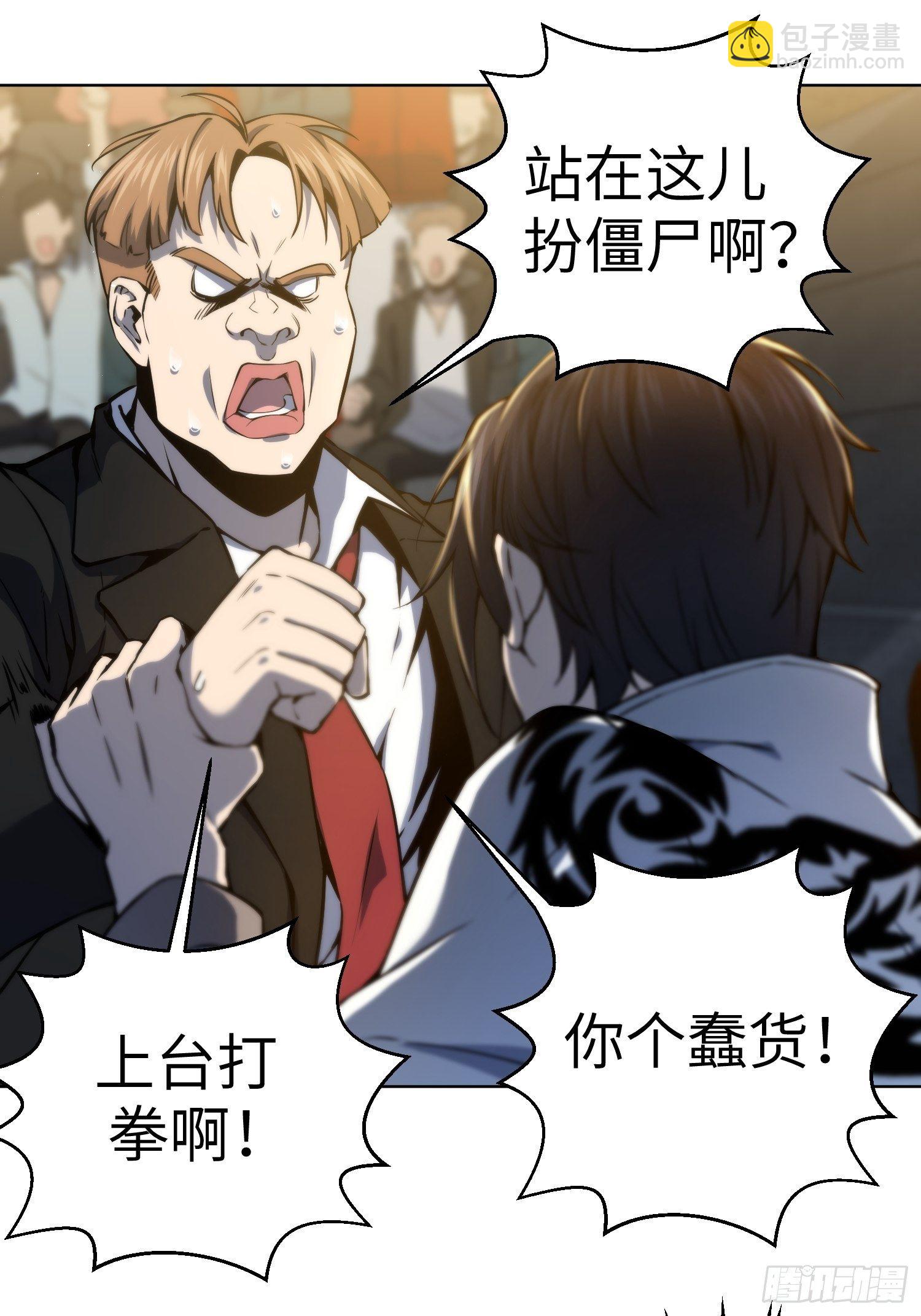 第二回 子胥过关28