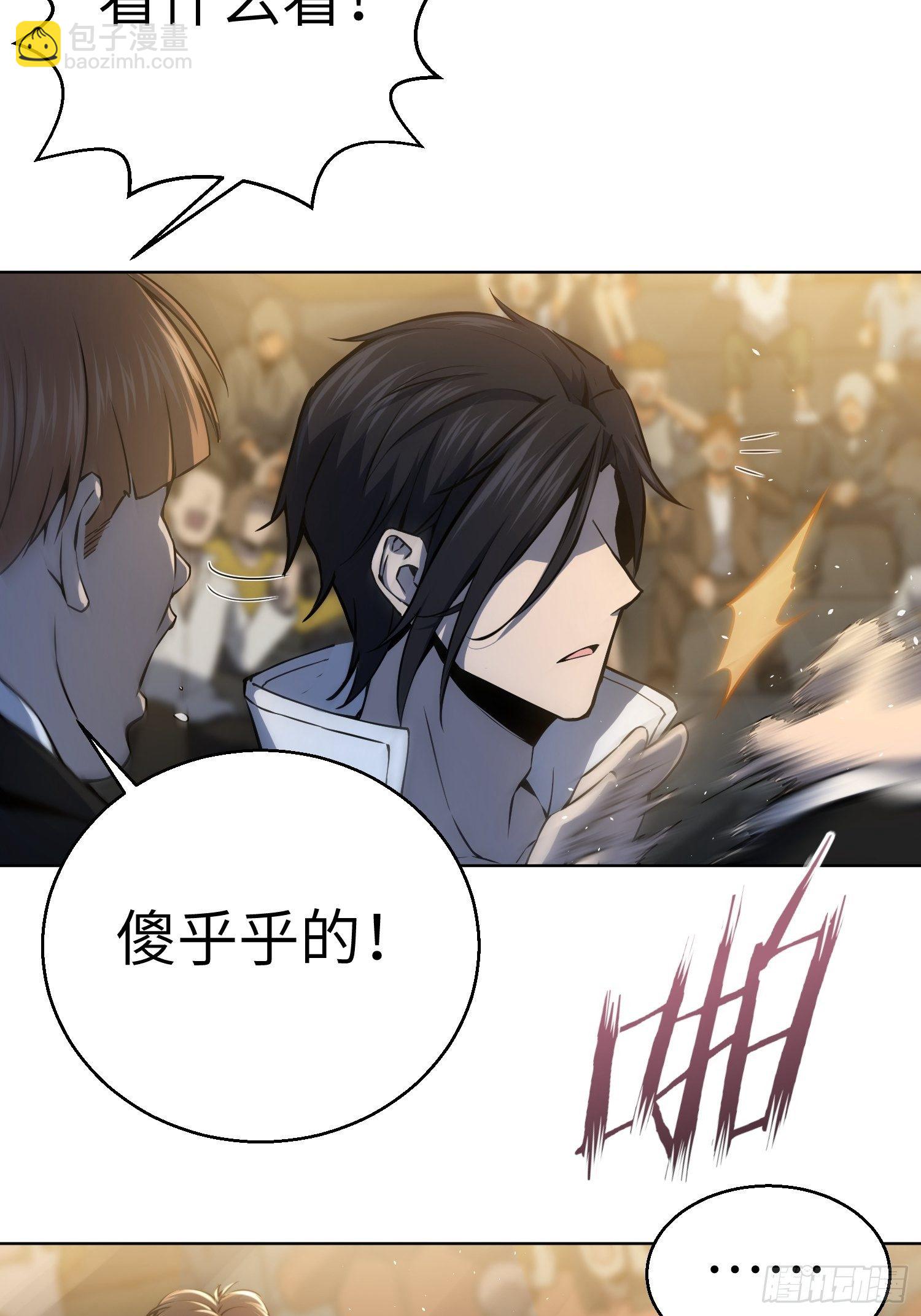 第二回 子胥过关30