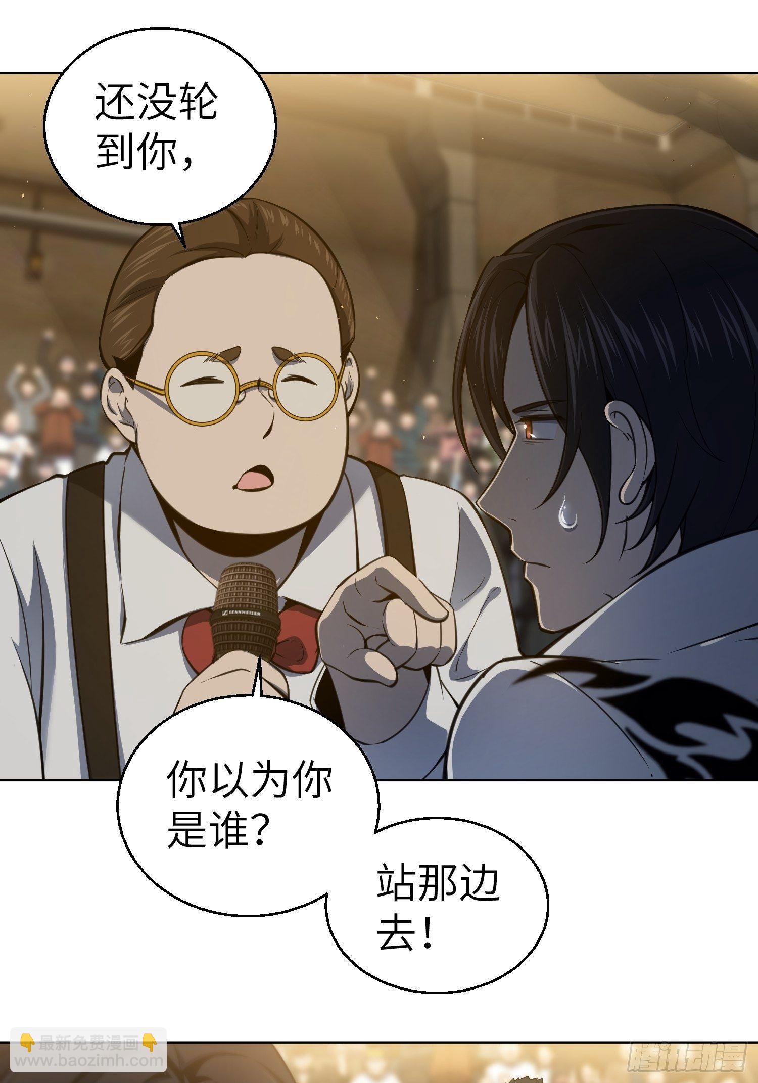 第二回 子胥过关38