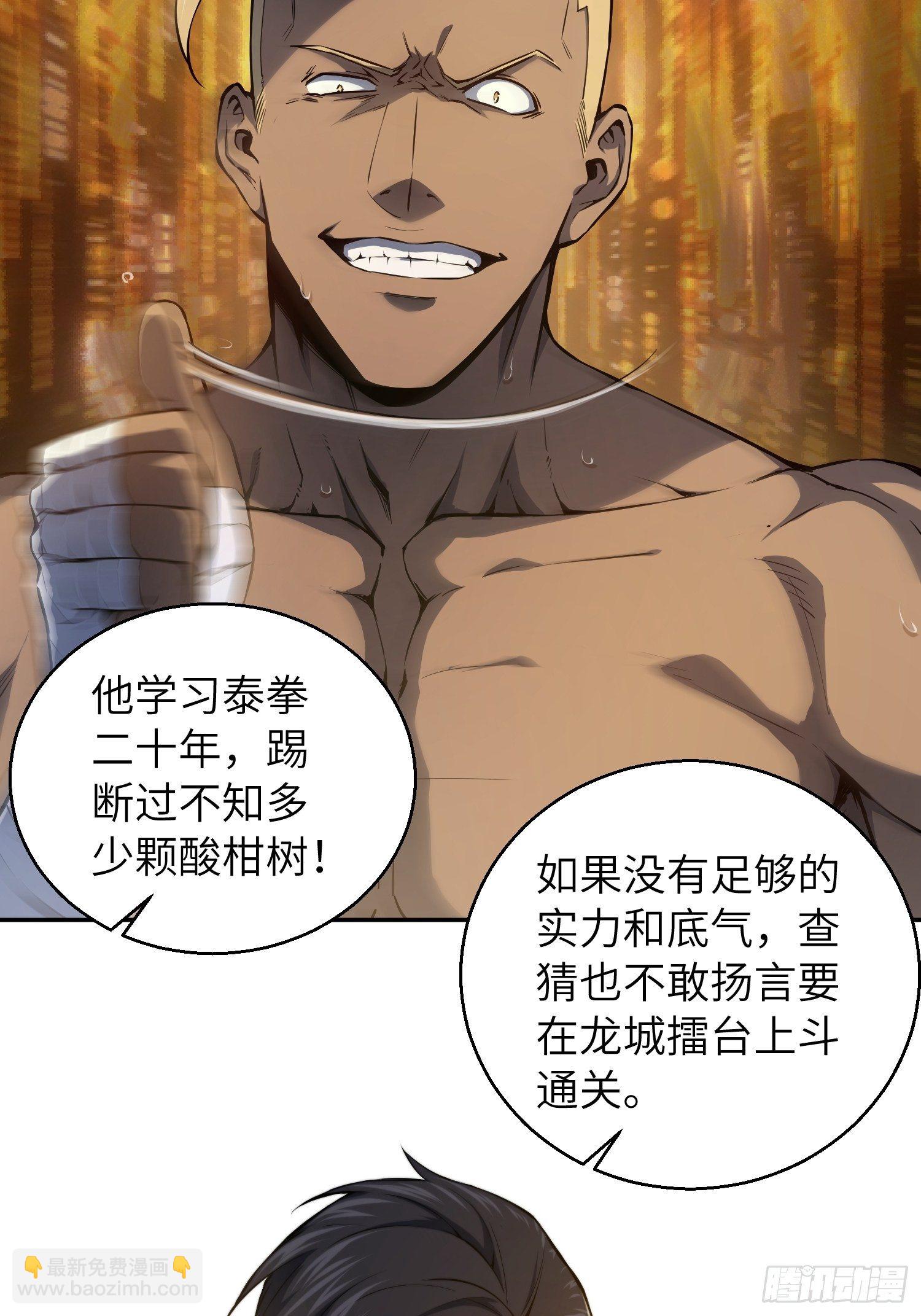 第二回 子胥过关49