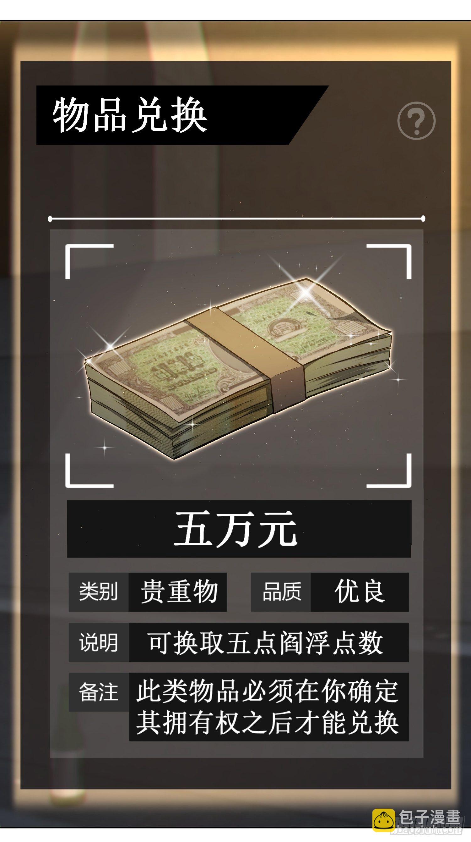 第三回 初露锋芒14