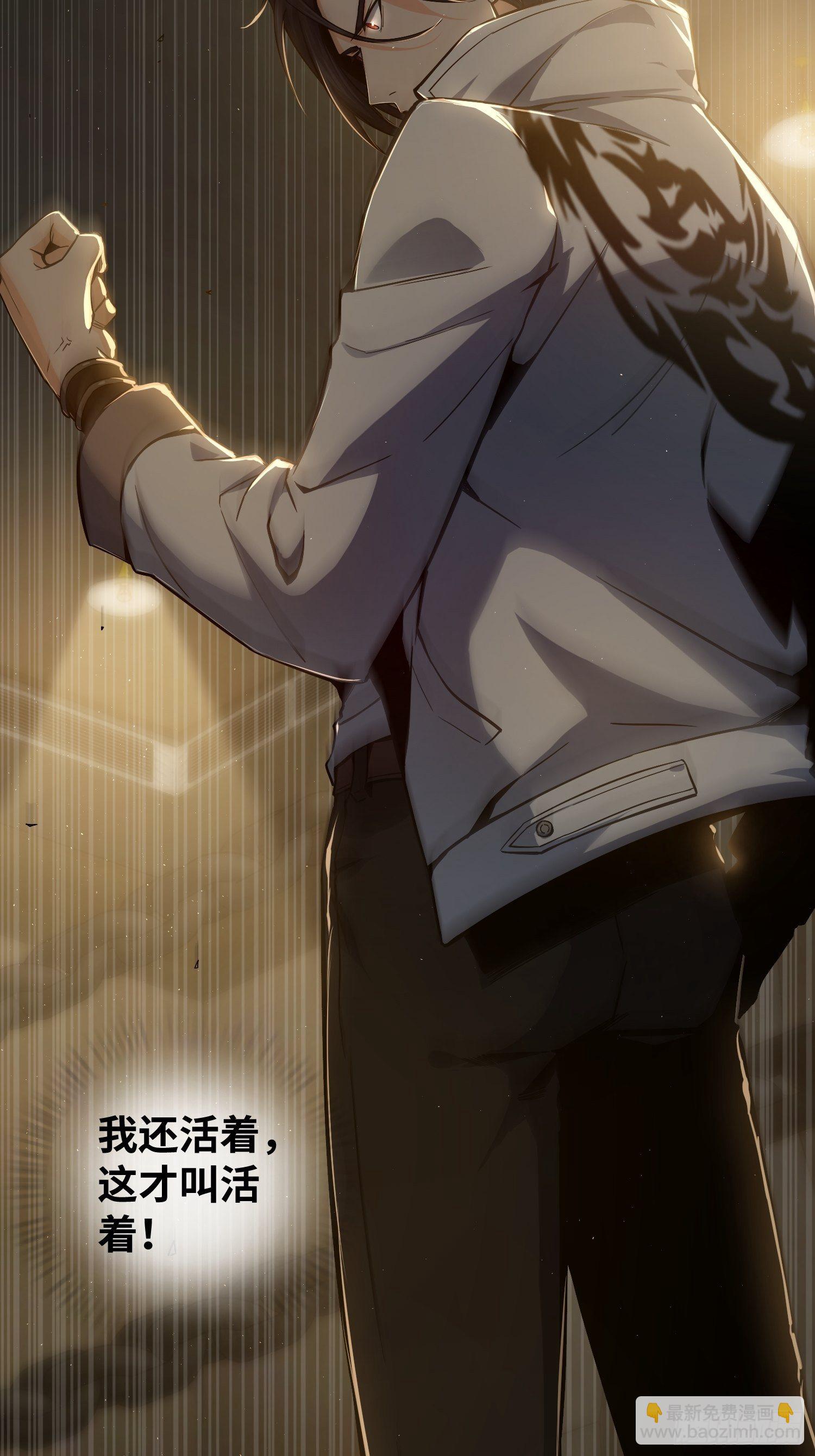 第三回 初露锋芒22