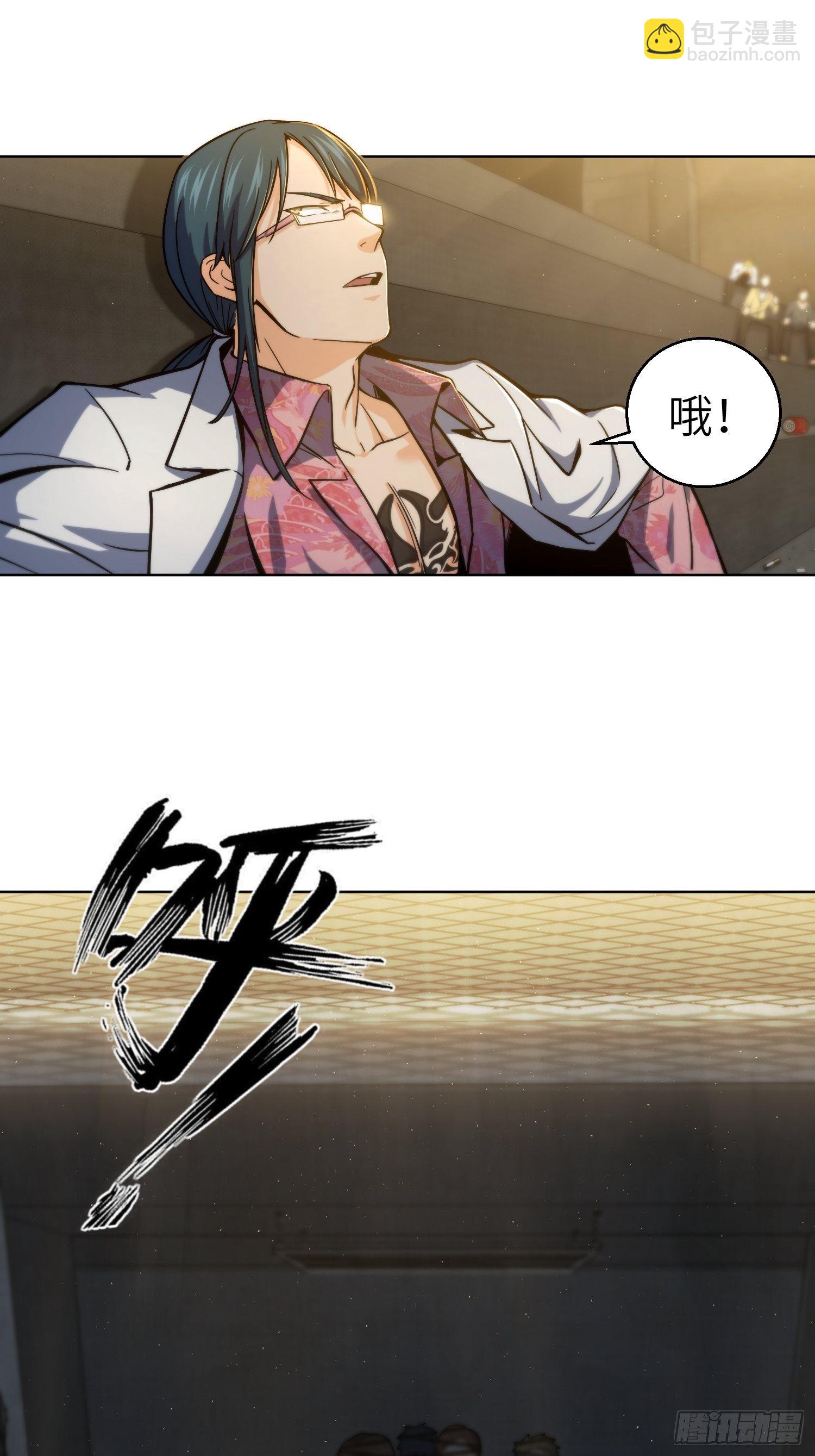 第三回 初露锋芒50