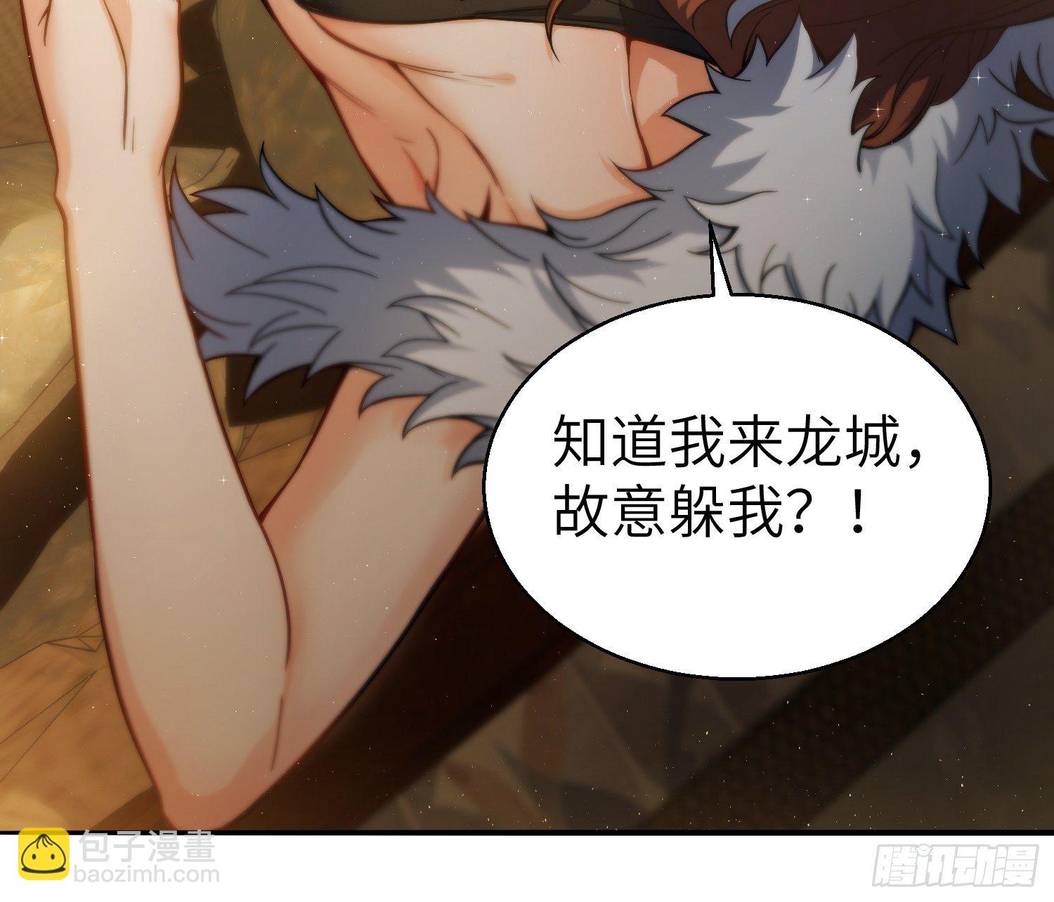 第五回 九龙城擂21