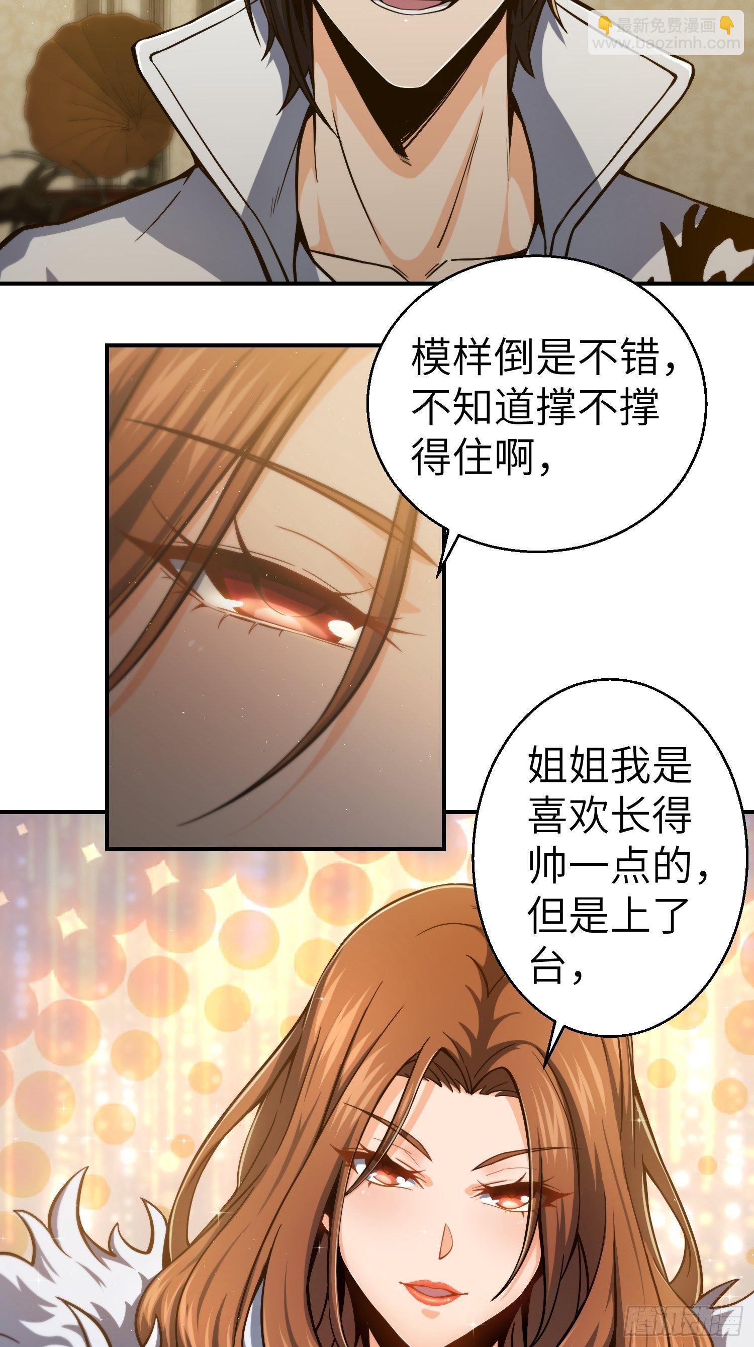第五回 九龙城擂23