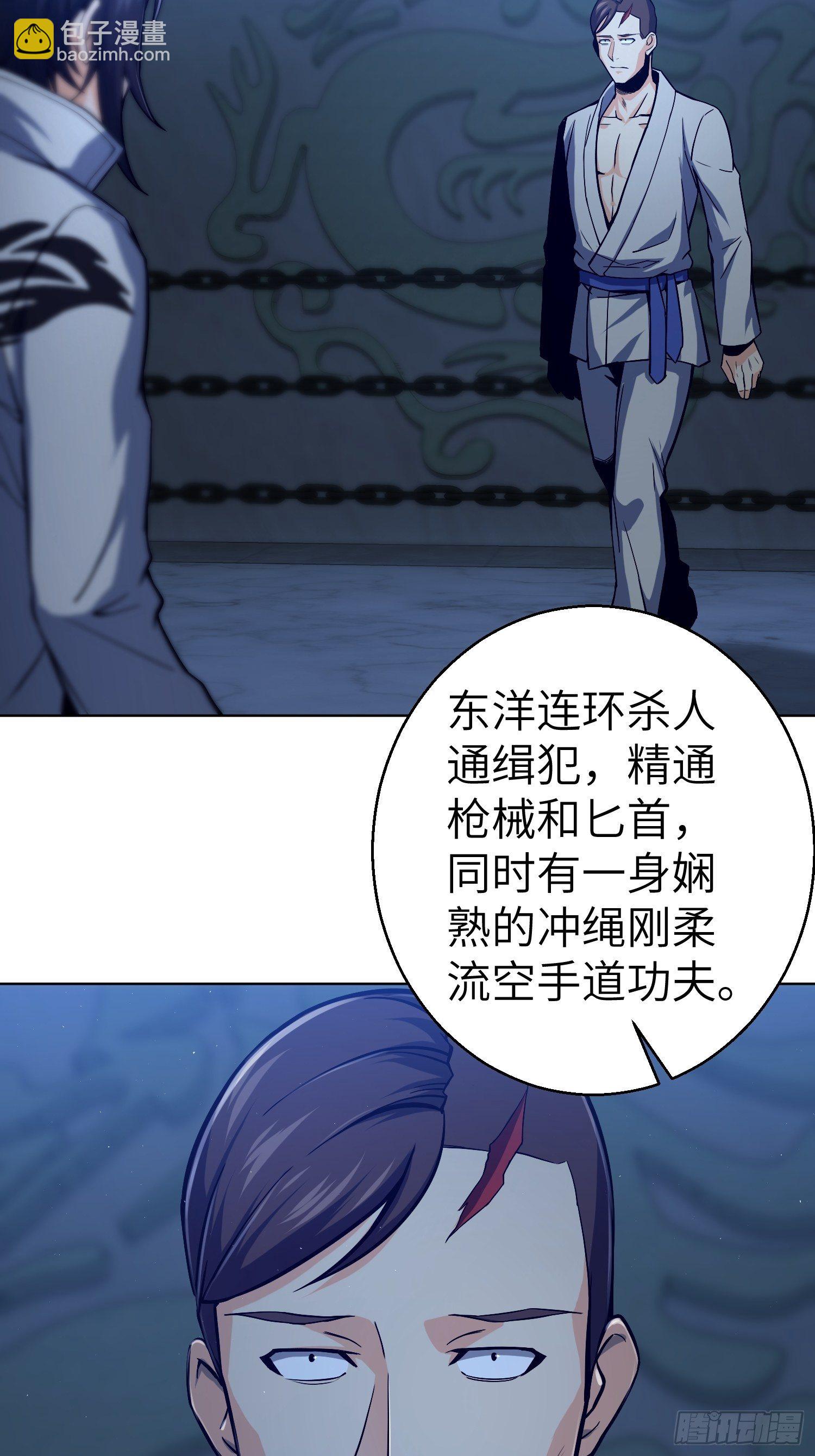 第五回 九龙城擂33